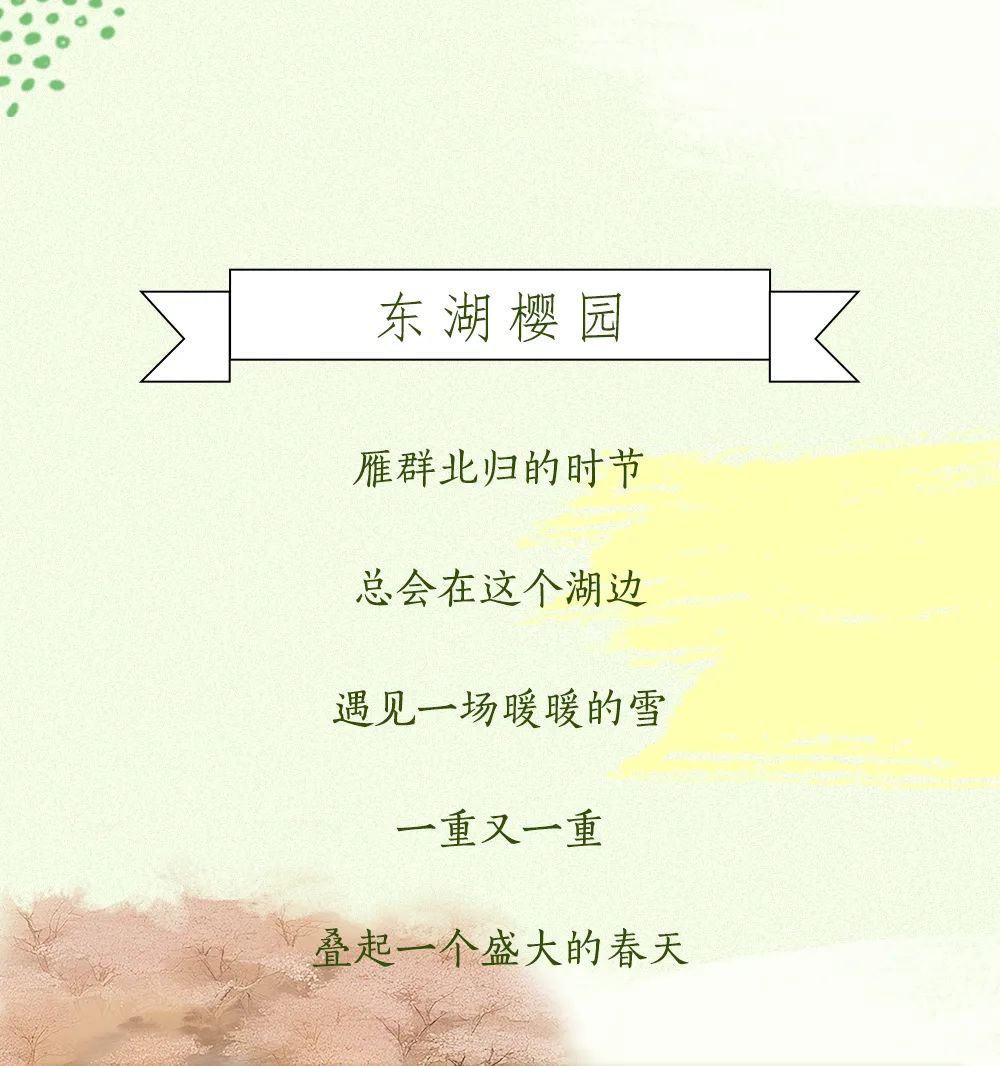 
中山大学附属第三医院黄牛代挂号电话票贩子号贩子网上预约挂号,住院检查加快,何以中国 | 一路繁花