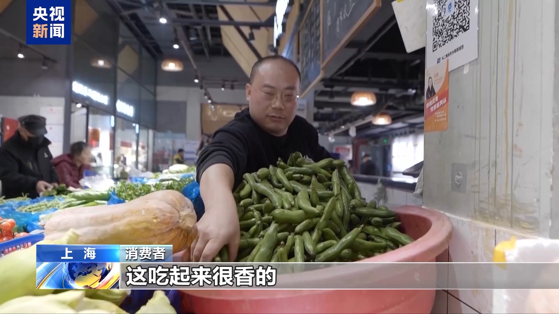 
浙江中医药第二医院黄牛代挂号电话票贩子号贩子网上预约挂号,住院检查加快,“春天”快到“碗”里来 小众春蔬+融合菜激活“舌尖”经济