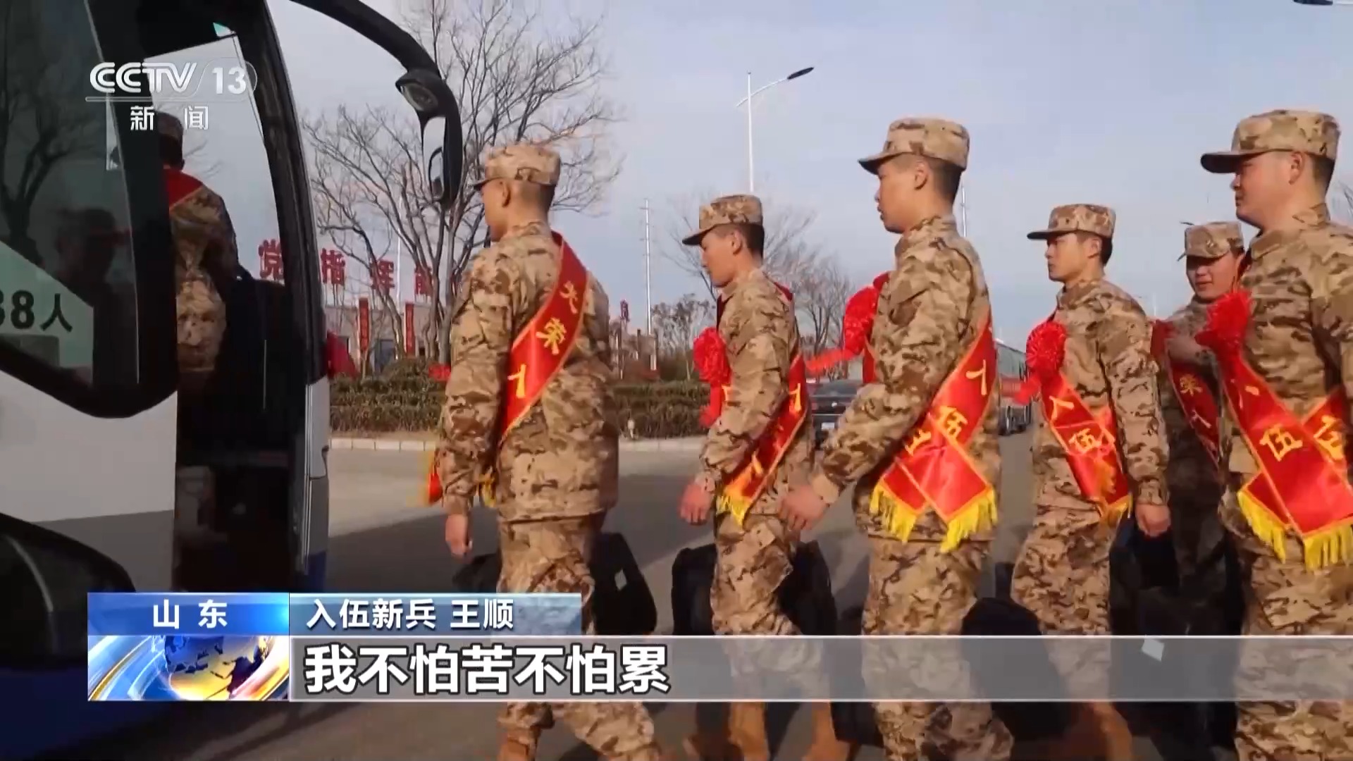 
西安市儿童医院黄牛代挂号电话票贩子号贩子网上预约挂号,住院检查加快,“清澈的爱 只为中国” 2025年春季入伍新兵运输工作全面启动