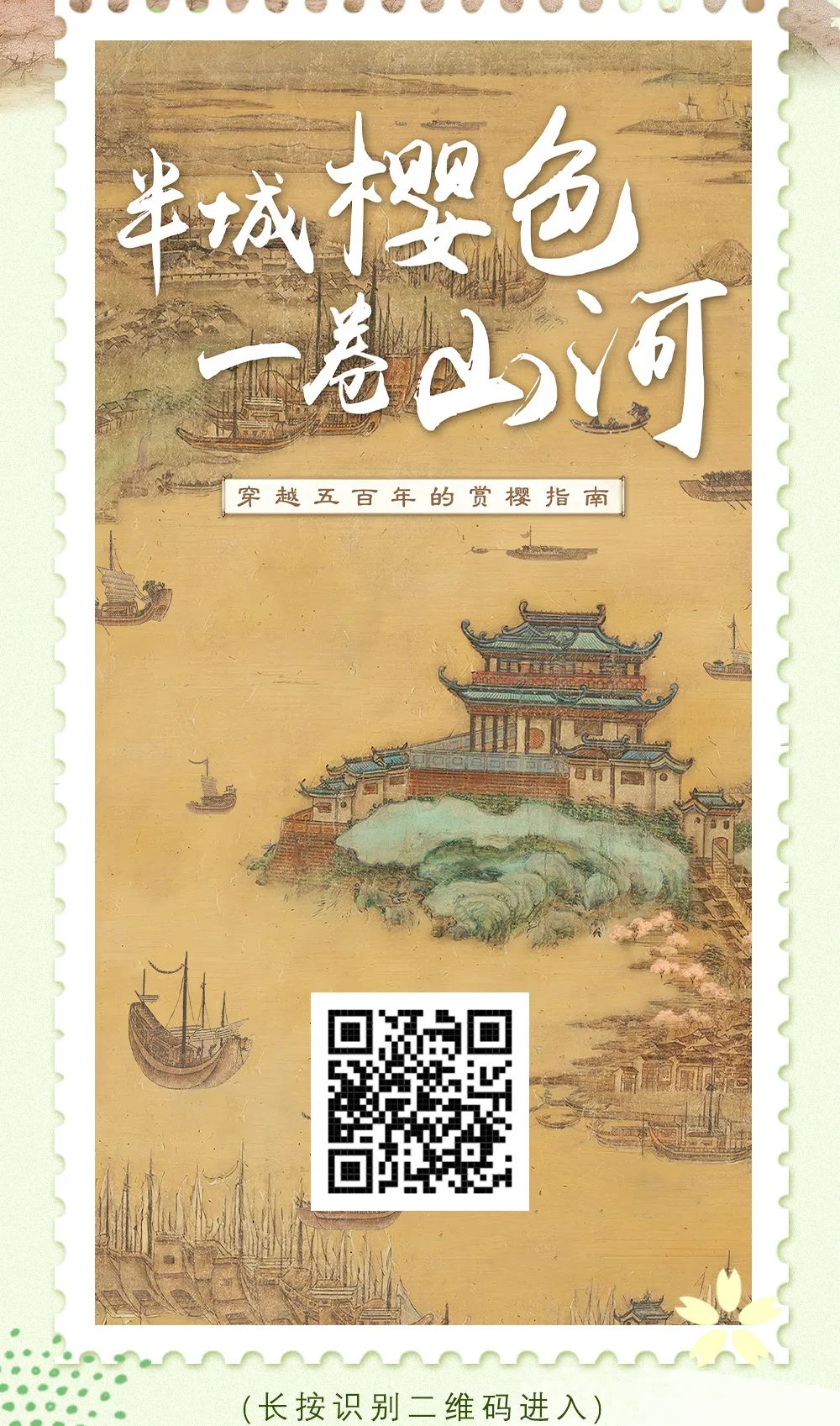 
中山大学附属第三医院黄牛代挂号电话票贩子号贩子网上预约挂号,住院检查加快,何以中国 | 一路繁花