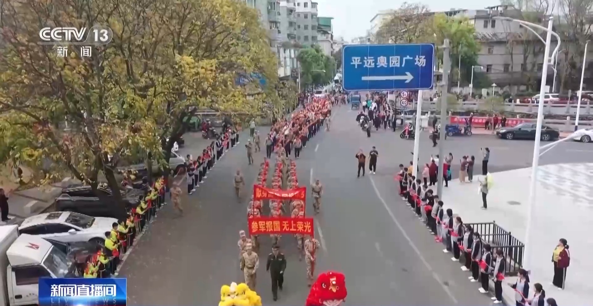 
西安市儿童医院黄牛代挂号电话票贩子号贩子网上预约挂号,住院检查加快,“清澈的爱 只为中国” 2025年春季入伍新兵运输工作全面启动