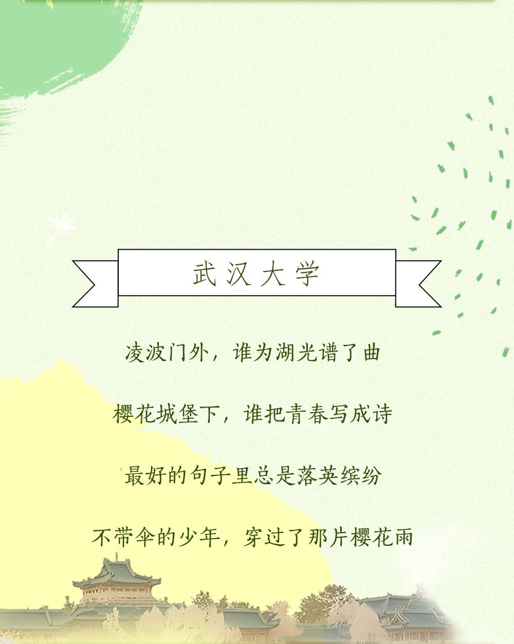 
中山大学附属第三医院黄牛代挂号电话票贩子号贩子网上预约挂号,住院检查加快,何以中国 | 一路繁花