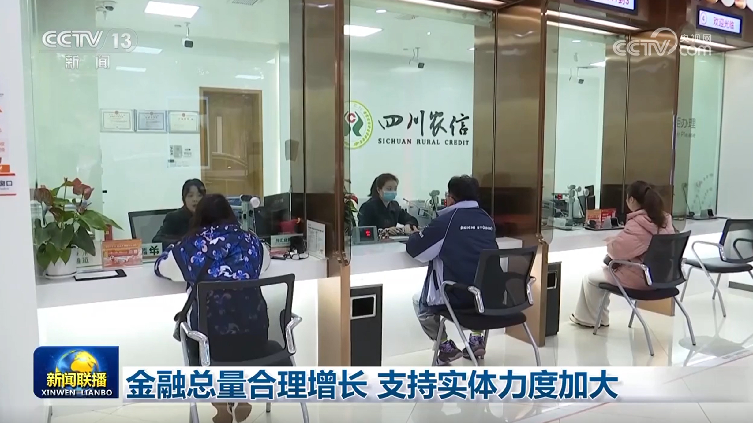
北京302医院黄牛代挂号电话票贩子号贩子网上预约挂号,住院检查加快,金融总量合理增长 支持实体力度加大