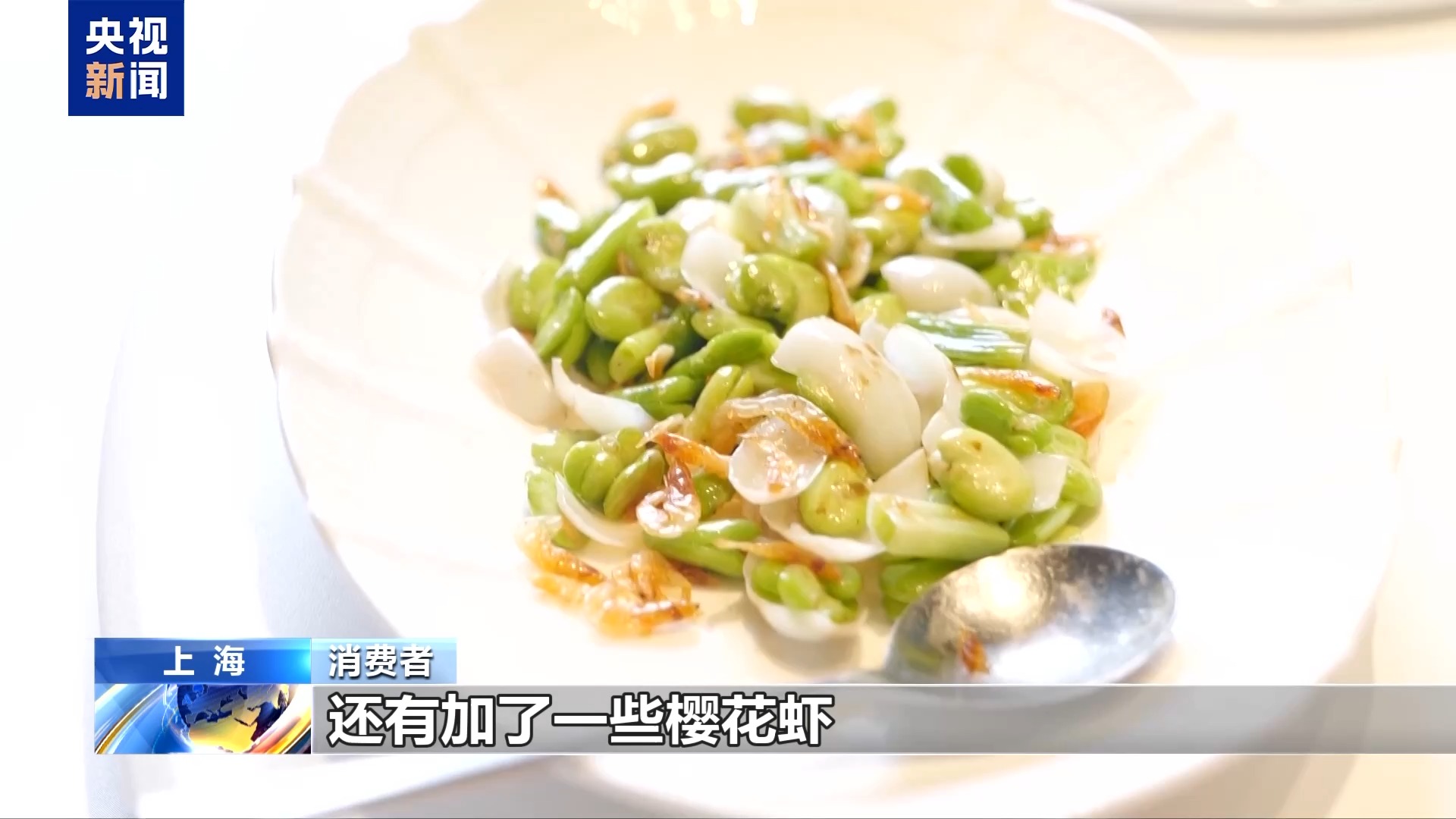 
浙江中医药第二医院黄牛代挂号电话票贩子号贩子网上预约挂号,住院检查加快,“春天”快到“碗”里来 小众春蔬+融合菜激活“舌尖”经济