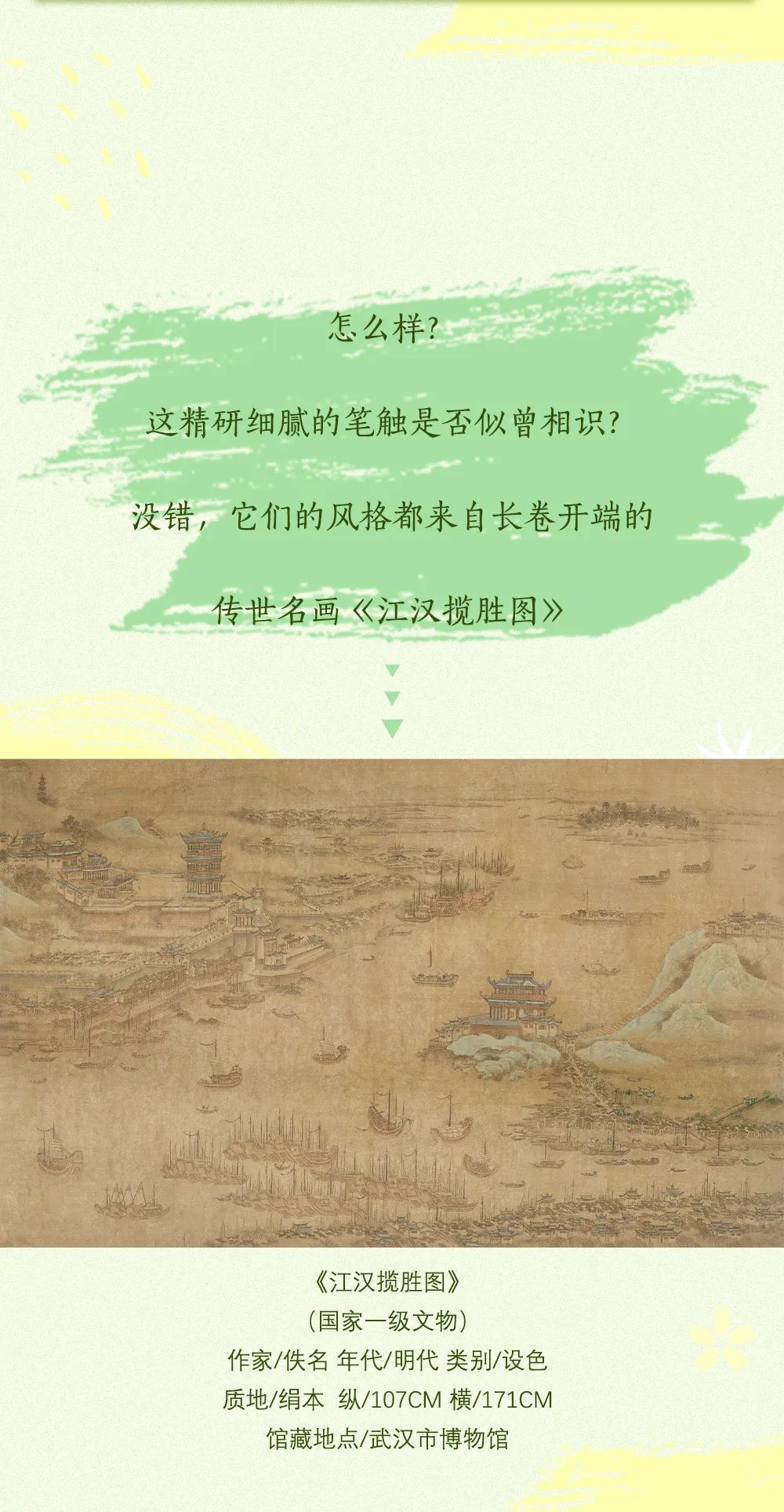 
中山大学附属第三医院黄牛代挂号电话票贩子号贩子网上预约挂号,住院检查加快,何以中国 | 一路繁花