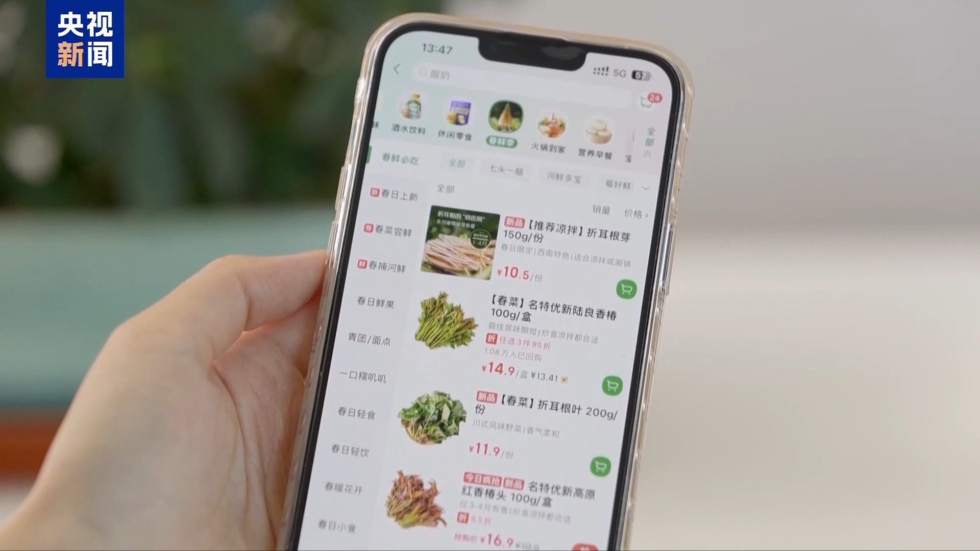 
浙江中医药第二医院黄牛代挂号电话票贩子号贩子网上预约挂号,住院检查加快,“春天”快到“碗”里来 小众春蔬+融合菜激活“舌尖”经济