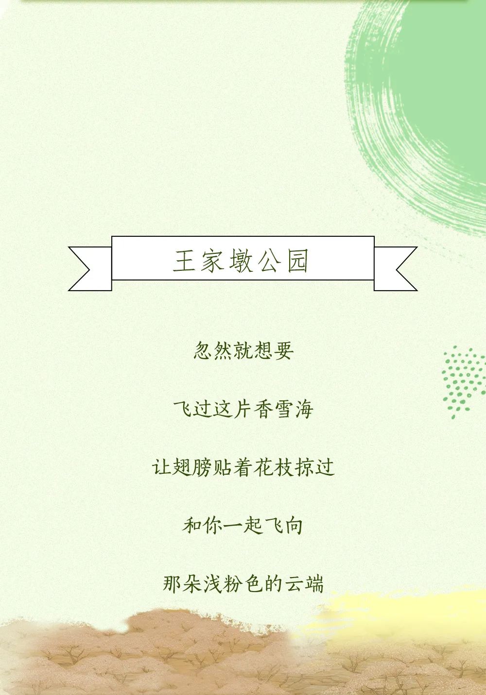 
中山大学附属第三医院黄牛代挂号电话票贩子号贩子网上预约挂号,住院检查加快,何以中国 | 一路繁花
