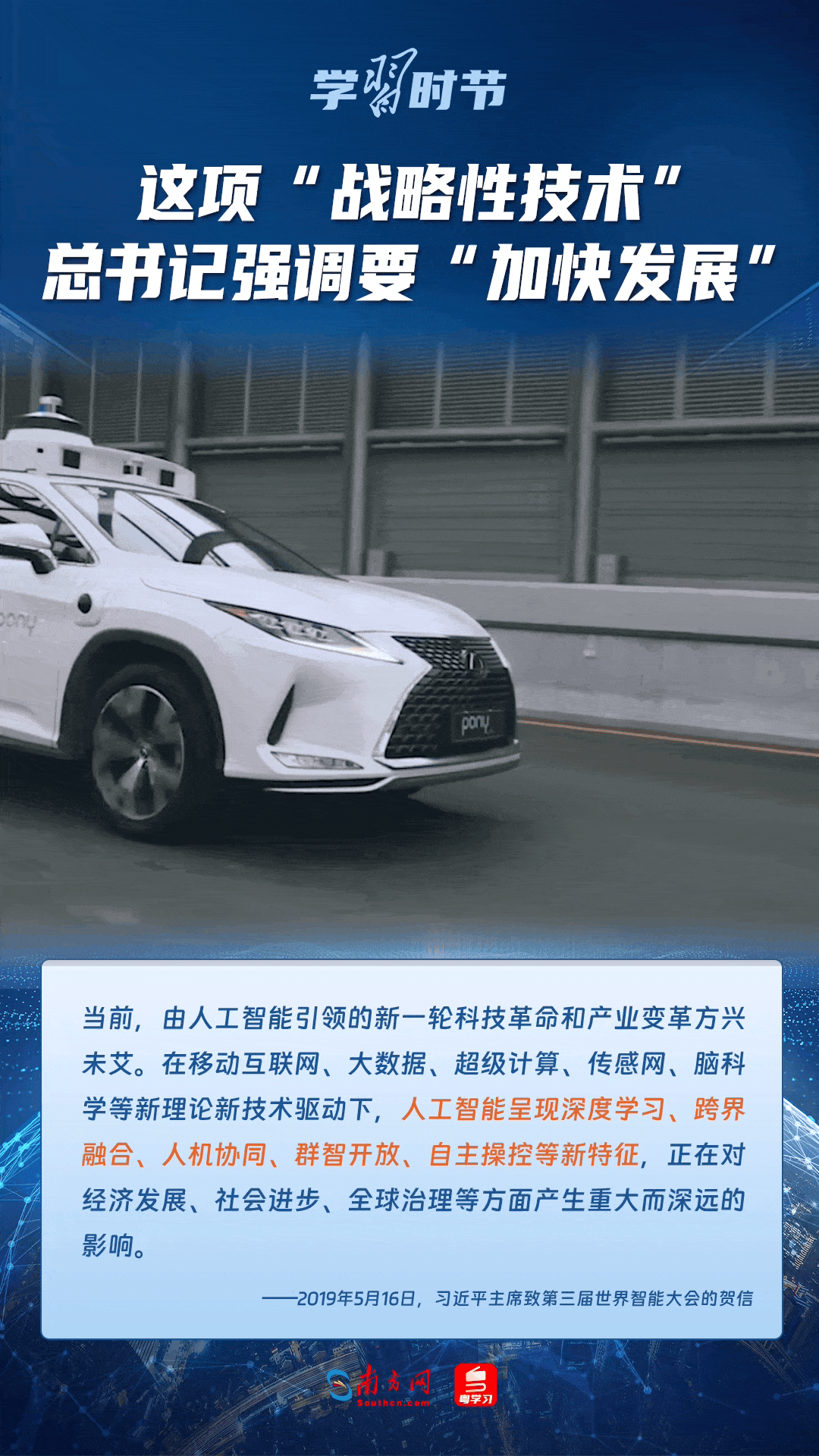 
北京儿研所黄牛代挂号电话票贩子号贩子网上预约挂号,住院检查加快,学习时节｜这项“战略性技术”，总书记强调要“加快发展”