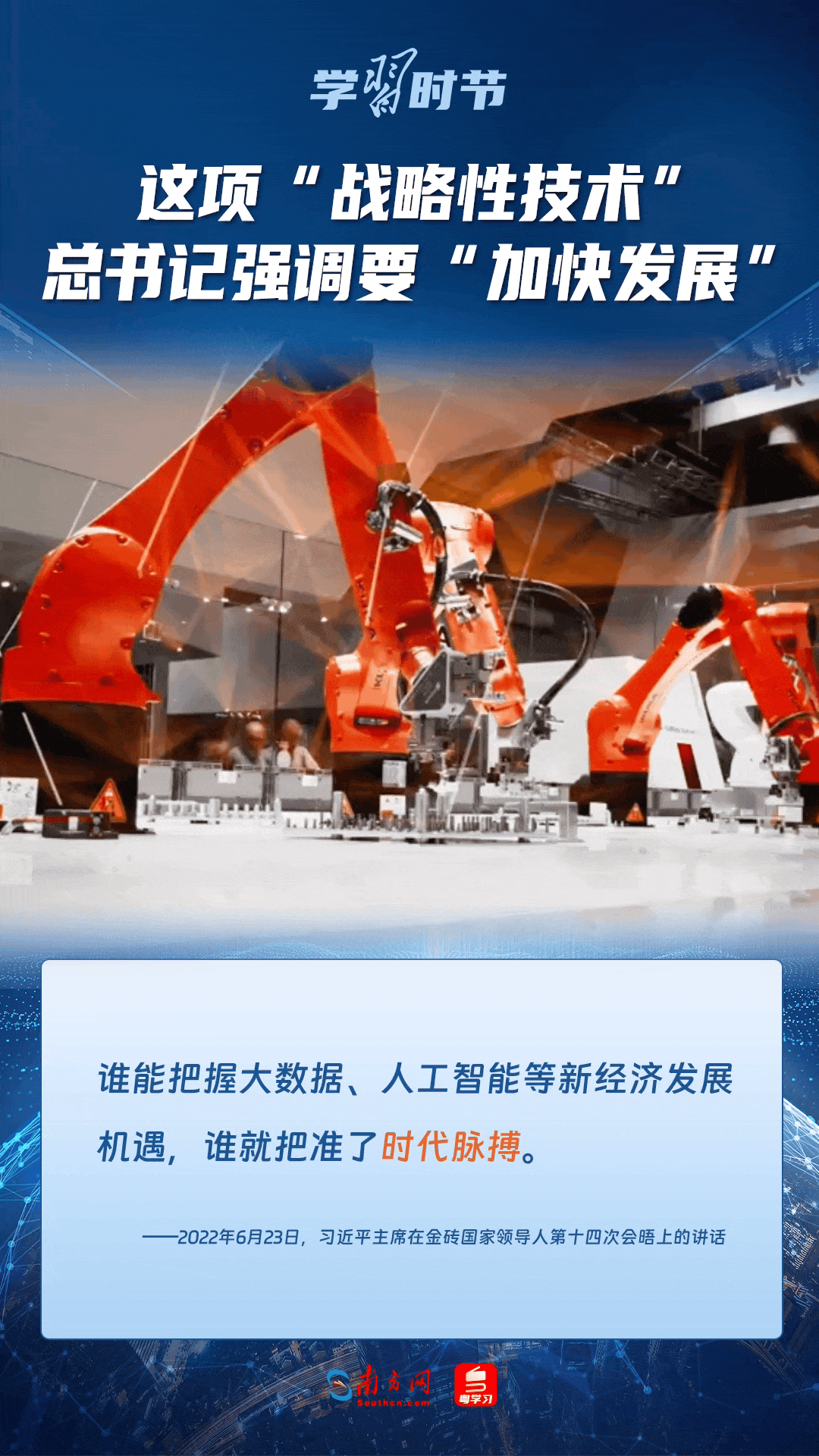 
北京儿研所黄牛代挂号电话票贩子号贩子网上预约挂号,住院检查加快,学习时节｜这项“战略性技术”，总书记强调要“加快发展”