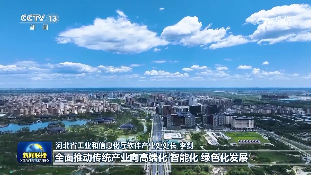 
广州中山一院黄牛代挂号电话票贩子号贩子网上预约挂号,住院检查加快,真抓实干 打开改革发展新天地丨辽宁河北以改造提升传统产业发展新质生产力 加快建设现代化产业体系