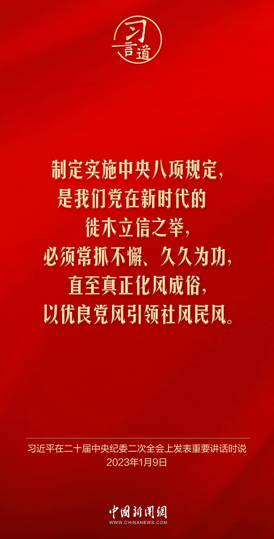 
首都医科大学附属北京朝阳医院黄牛代挂号电话票贩子号贩子网上预约挂号,住院检查加快,习言道｜把中央八项规定作为铁规矩、硬杠杠
