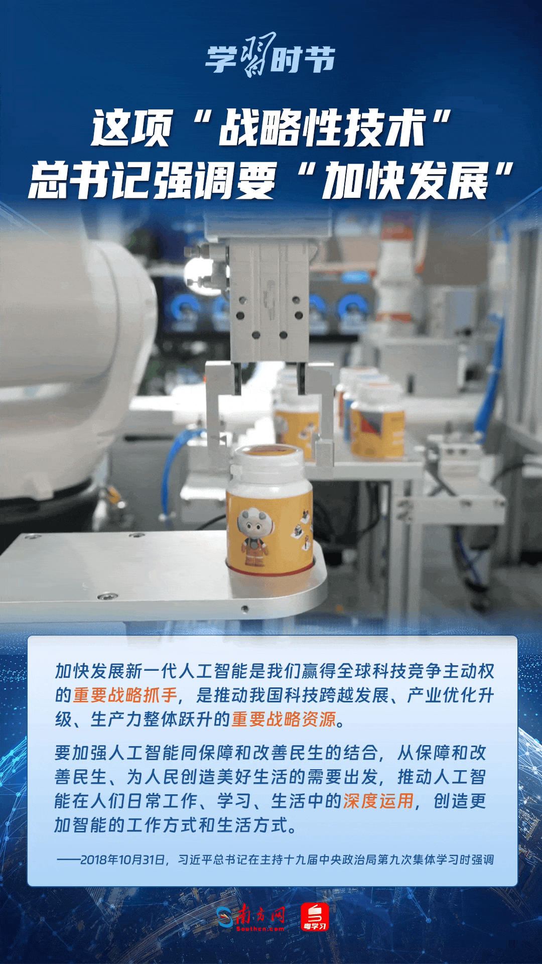 
北京儿研所黄牛代挂号电话票贩子号贩子网上预约挂号,住院检查加快,学习时节｜这项“战略性技术”，总书记强调要“加快发展”