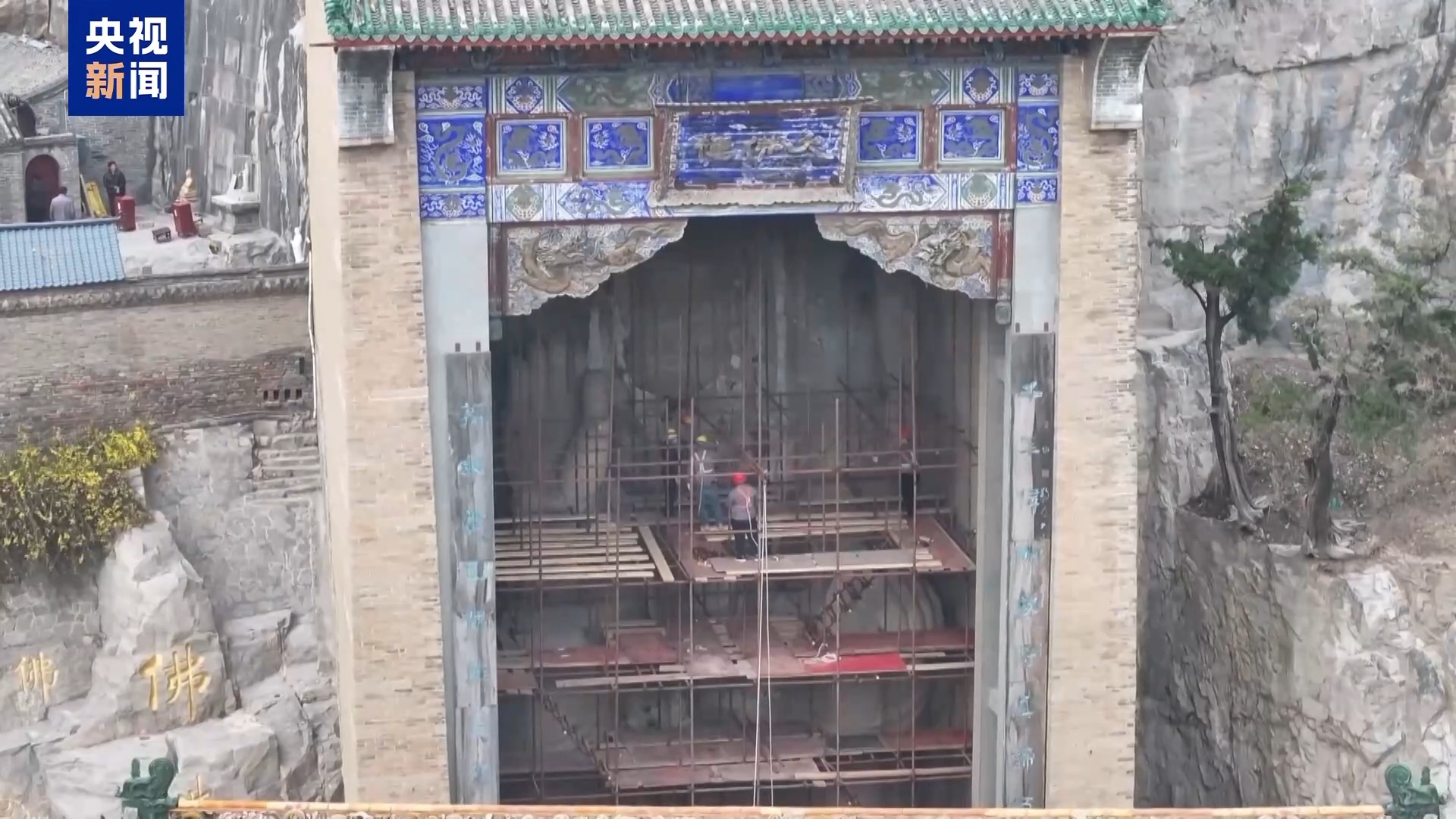 
山东大学齐鲁医院黄牛代挂号电话票贩子号贩子网上预约挂号,住院检查加快,1700多岁摩崖大佛“闭关修炼”！河南大伾山摩崖大佛及石刻修缮项目启动