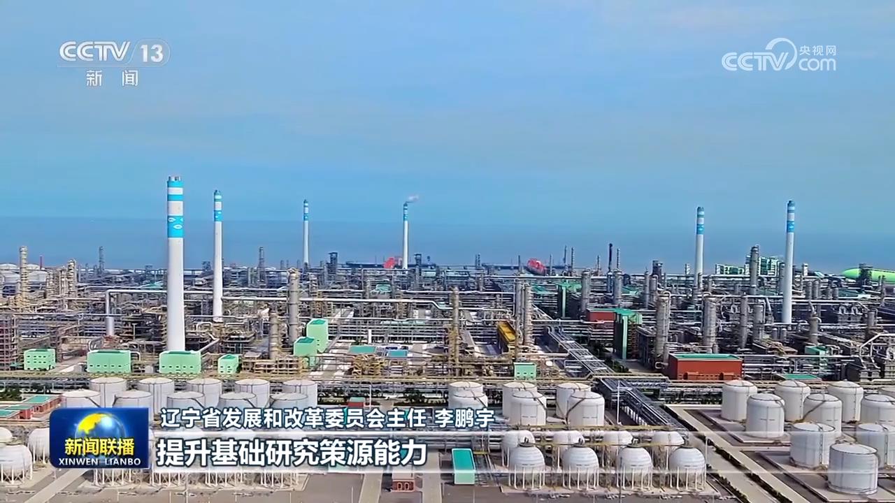 
广州中山一院黄牛代挂号电话票贩子号贩子网上预约挂号,住院检查加快,真抓实干 打开改革发展新天地丨辽宁河北以改造提升传统产业发展新质生产力 加快建设现代化产业体系