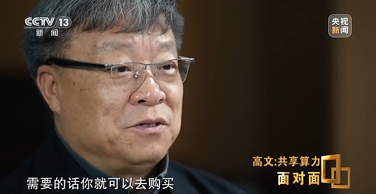 
北京空军总医院黄牛代挂号电话票贩子号贩子网上预约挂号,住院检查加快,面对面丨从“西电东送”到“东数西算” 他们为AI发展打造“高速公路”