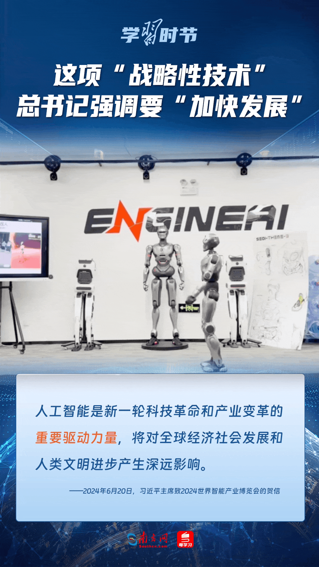 
北京儿研所黄牛代挂号电话票贩子号贩子网上预约挂号,住院检查加快,学习时节｜这项“战略性技术”，总书记强调要“加快发展”