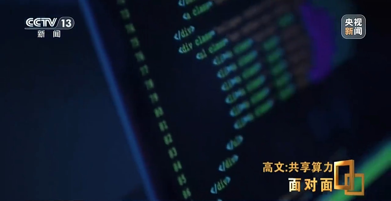 
北京空军总医院黄牛代挂号电话票贩子号贩子网上预约挂号,住院检查加快,面对面丨从“西电东送”到“东数西算” 他们为AI发展打造“高速公路”