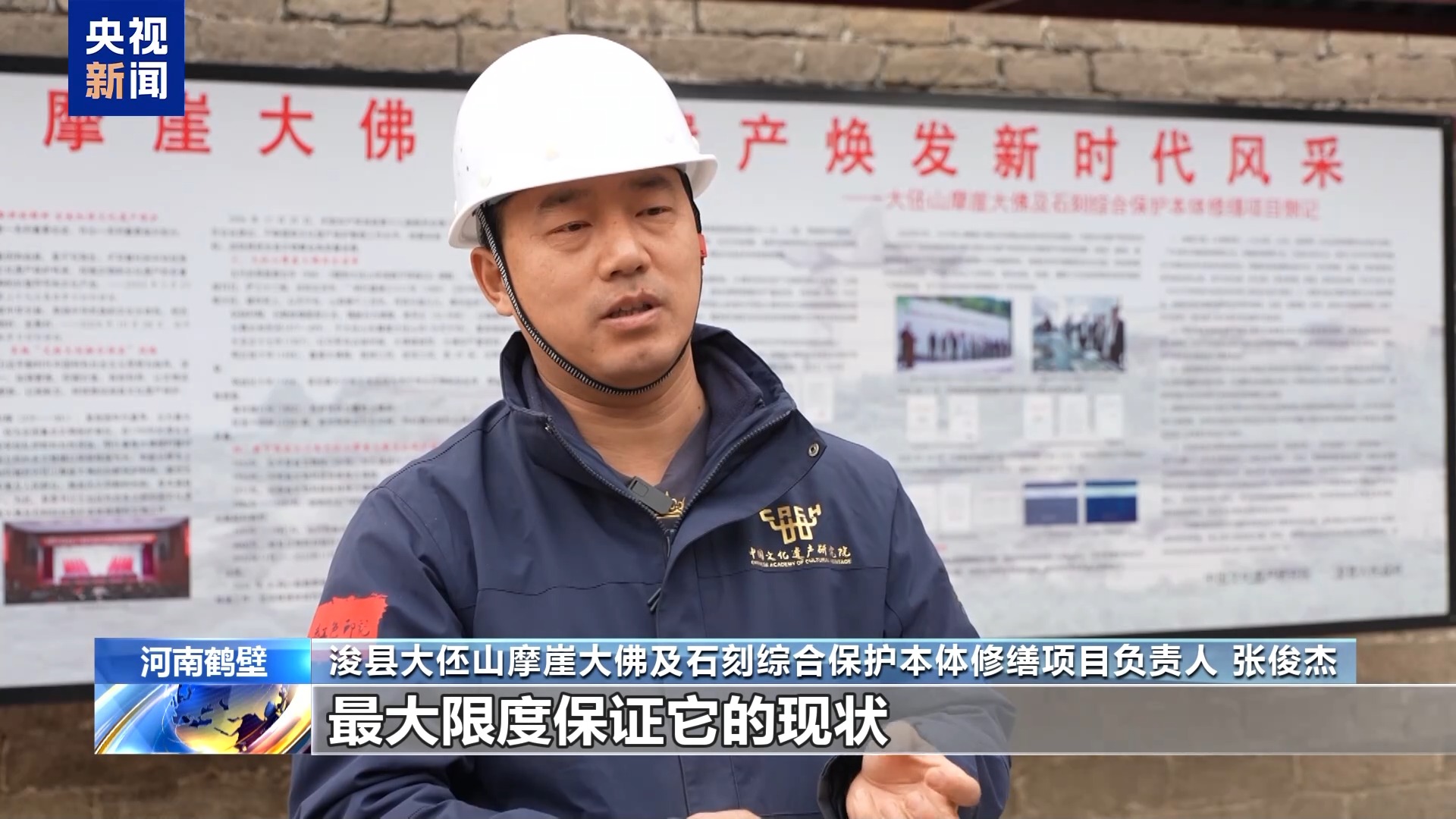 
山东大学齐鲁医院黄牛代挂号电话票贩子号贩子网上预约挂号,住院检查加快,1700多岁摩崖大佛“闭关修炼”！河南大伾山摩崖大佛及石刻修缮项目启动