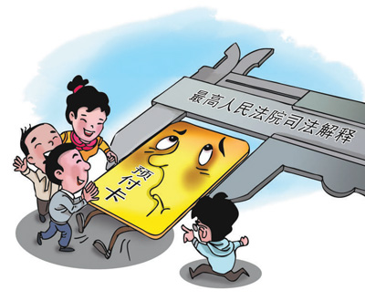 
中国人民解放军总医院黄牛代挂号电话票贩子号贩子网上预约挂号,住院检查加快,严惩卷款跑路 破除“霸王条款”（法治聚焦）