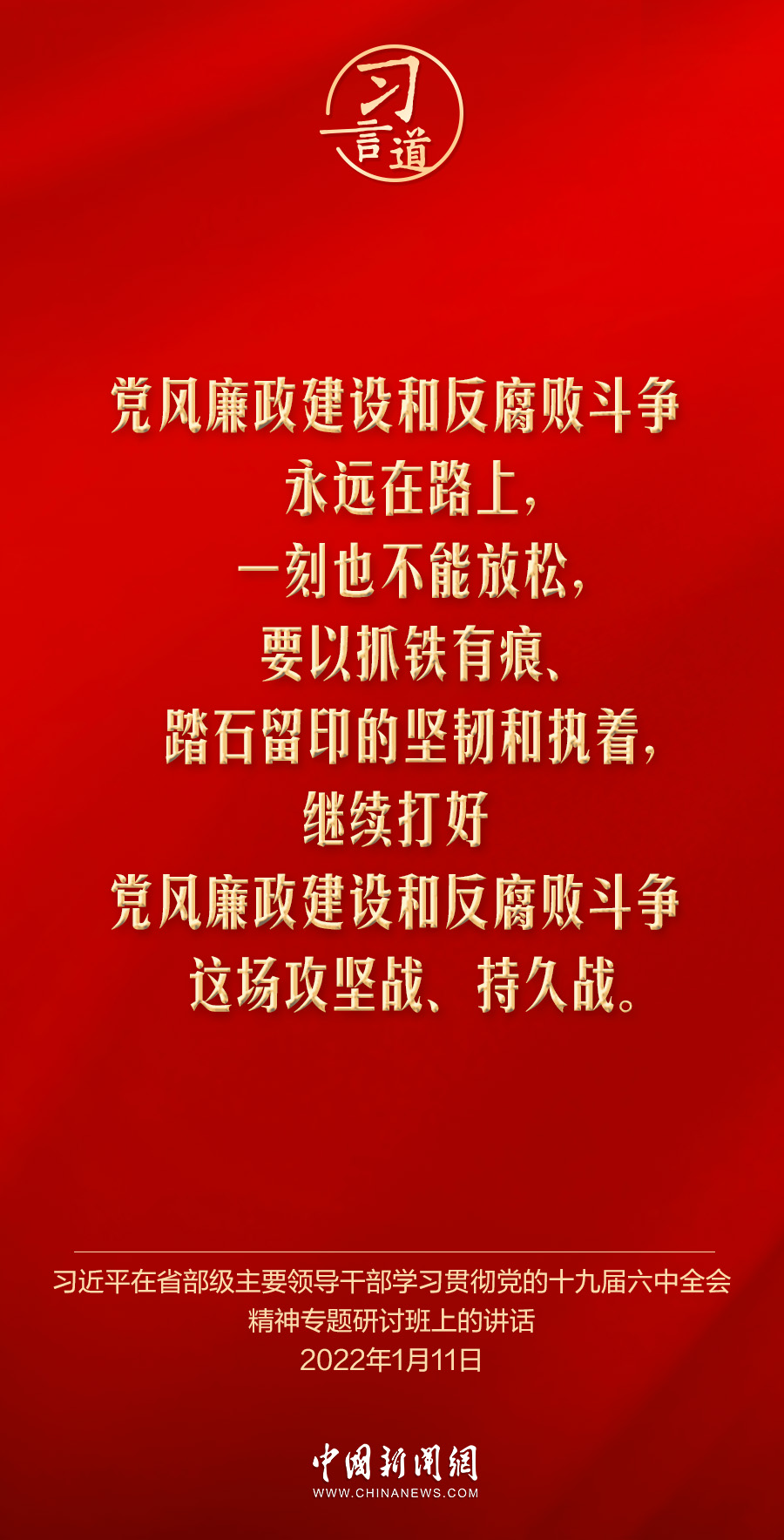 
首都医科大学附属北京朝阳医院黄牛代挂号电话票贩子号贩子网上预约挂号,住院检查加快,习言道｜把中央八项规定作为铁规矩、硬杠杠