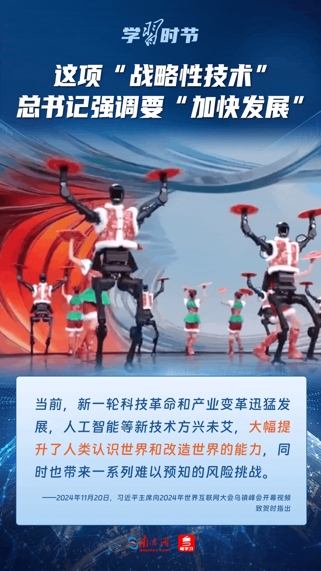 
北京儿研所黄牛代挂号电话票贩子号贩子网上预约挂号,住院检查加快,学习时节｜这项“战略性技术”，总书记强调要“加快发展”