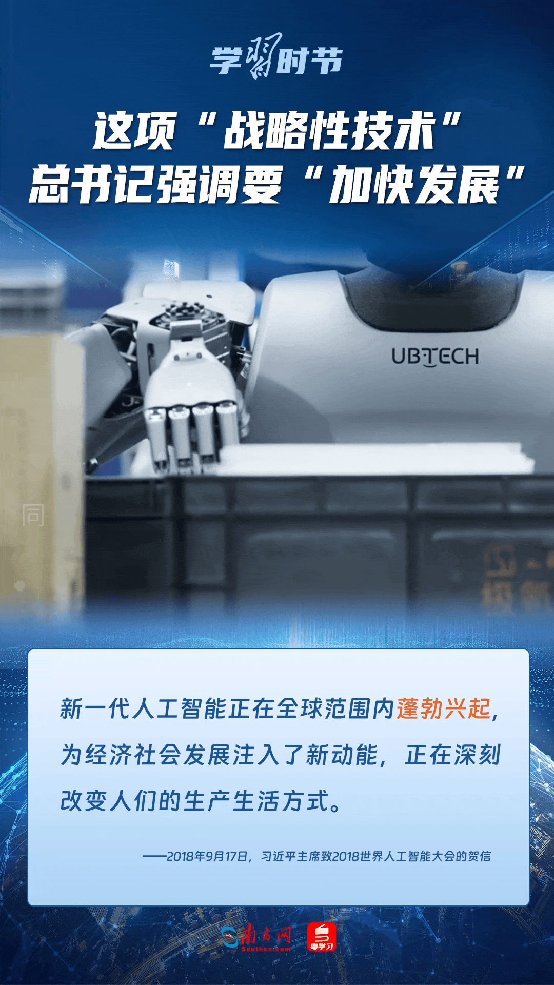 
北京儿研所黄牛代挂号电话票贩子号贩子网上预约挂号,住院检查加快,学习时节｜这项“战略性技术”，总书记强调要“加快发展”
