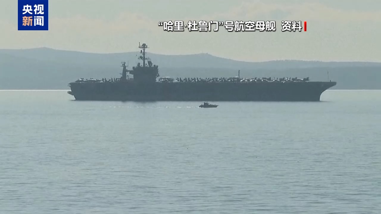 
北京佑安医院黄牛代挂号电话票贩子号贩子网上预约挂号,住院检查加快,胡塞武装发出威胁 美国誓言持续打击 地区报复循环恐将升级？