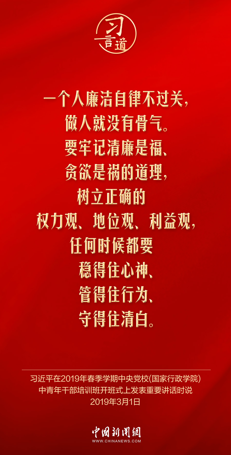 
首都医科大学附属北京朝阳医院黄牛代挂号电话票贩子号贩子网上预约挂号,住院检查加快,习言道｜把中央八项规定作为铁规矩、硬杠杠