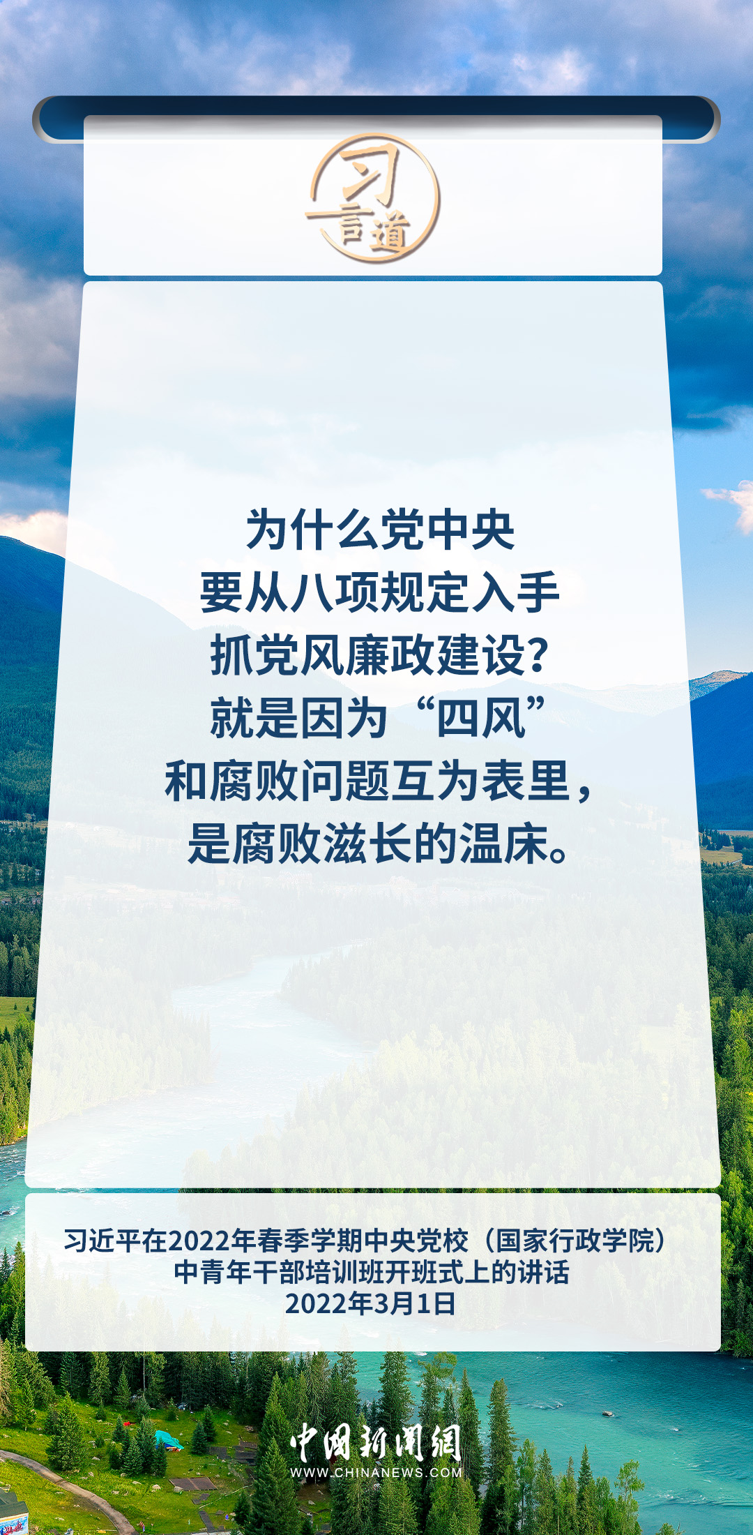 
浙江大学邵逸夫医院黄牛代挂号电话票贩子号贩子网上预约挂号,住院检查加快,习言道｜抓作风建设最重要的是讲认真