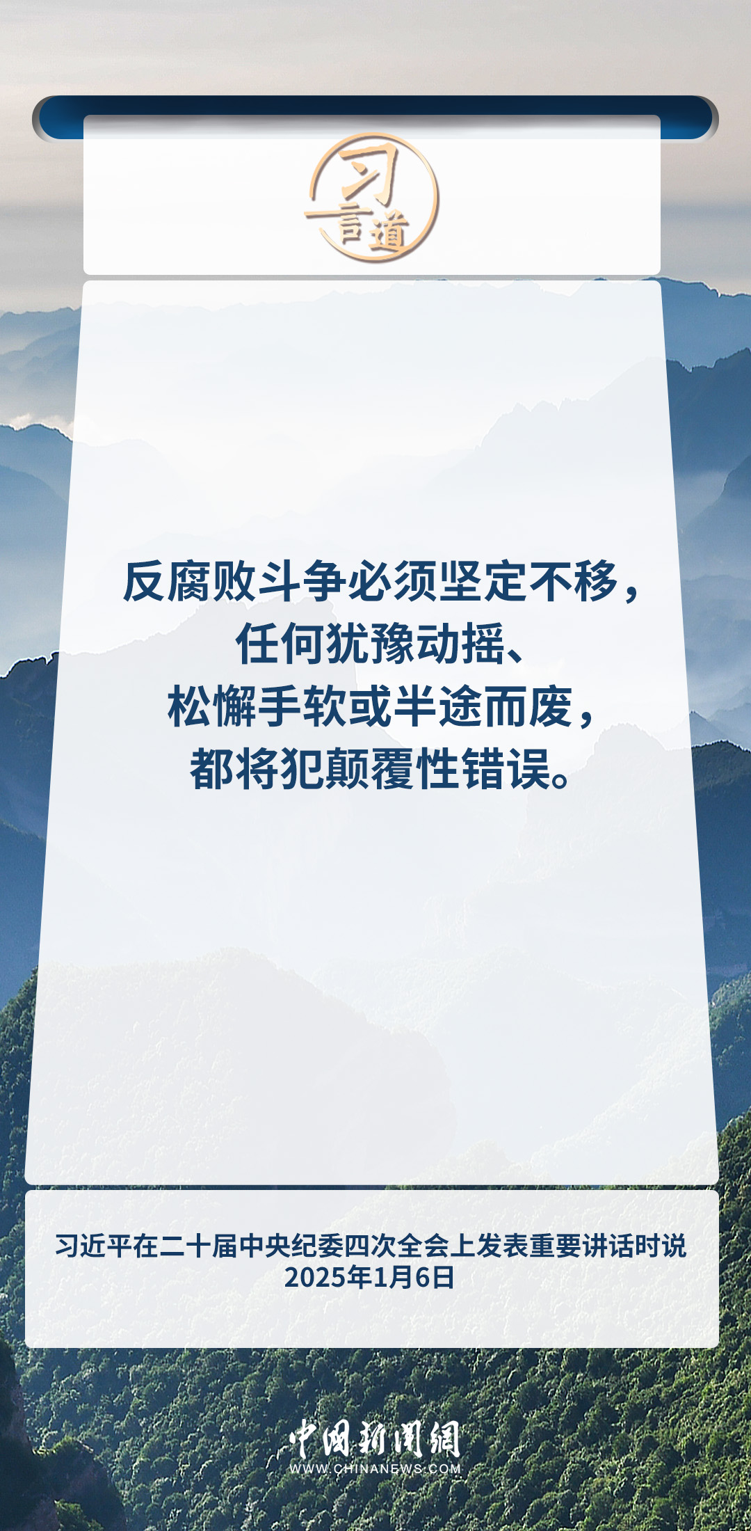 
浙江大学邵逸夫医院黄牛代挂号电话票贩子号贩子网上预约挂号,住院检查加快,习言道｜抓作风建设最重要的是讲认真