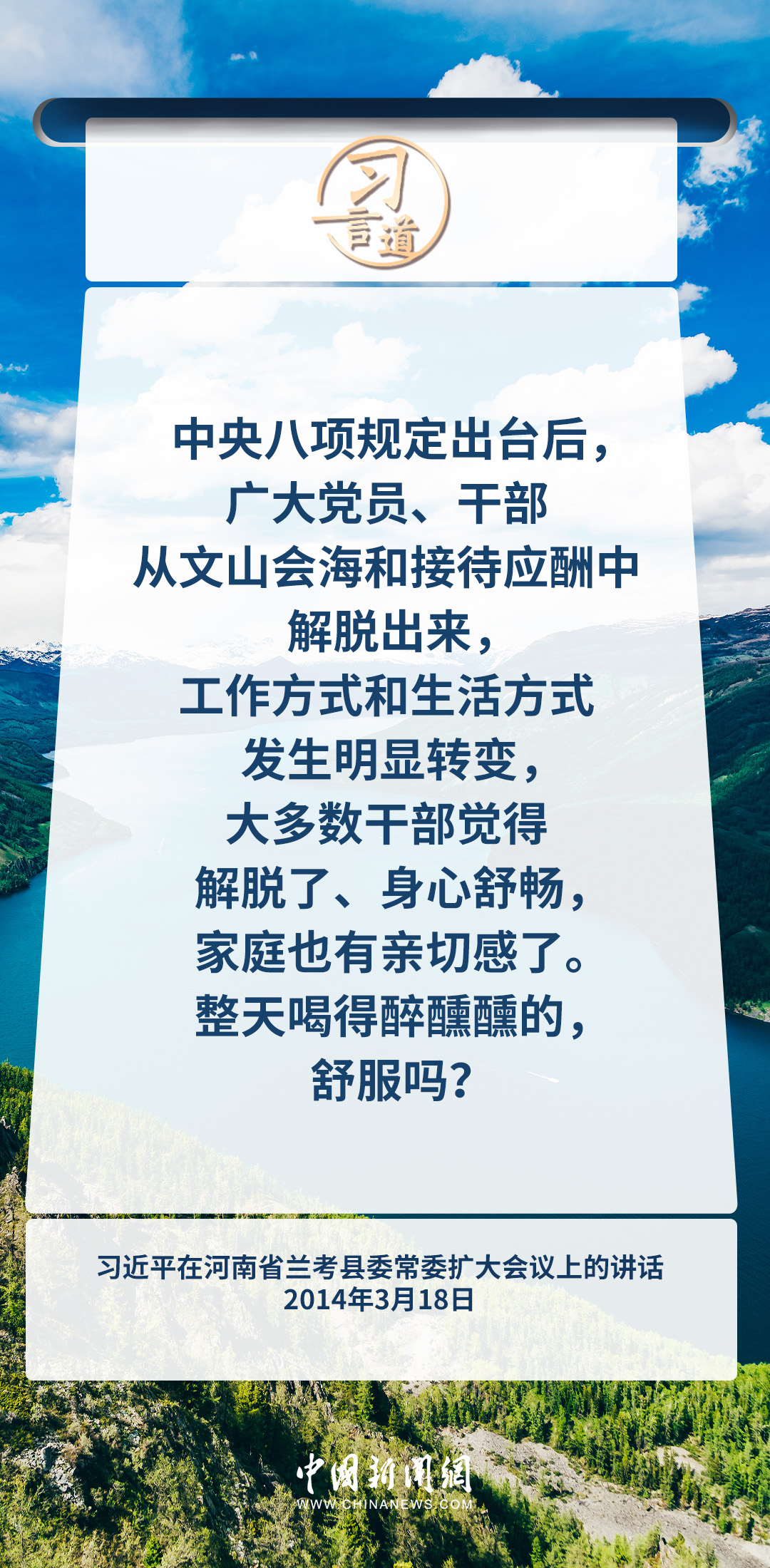 
浙江大学邵逸夫医院黄牛代挂号电话票贩子号贩子网上预约挂号,住院检查加快,习言道｜抓作风建设最重要的是讲认真
