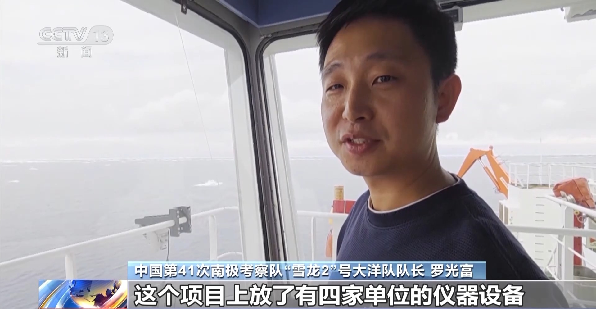 
中山大学附属第三医院黄牛号贩子挂号电话我国首套南极生态潜标顺利回收 看科考队员如何“大海捞球”