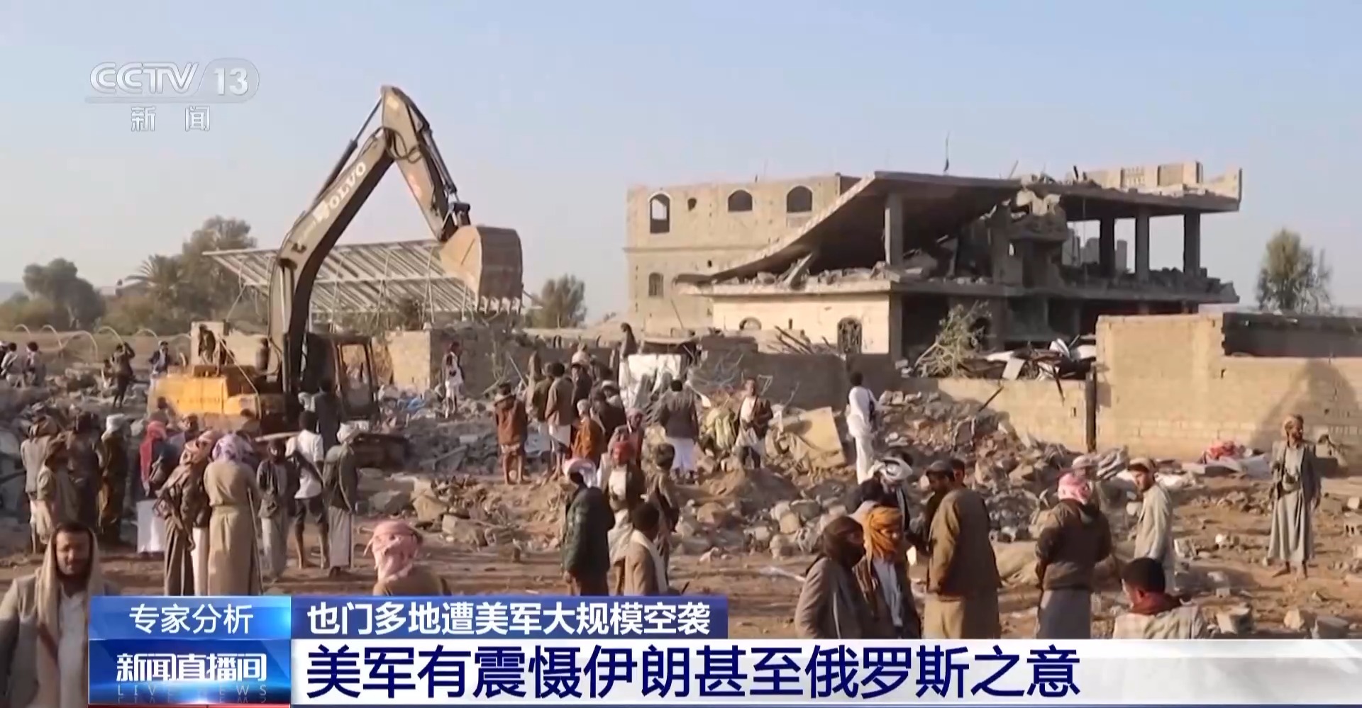 
北京中日友好医院黄牛代挂号电话票贩子号贩子网上预约挂号,住院检查加快,美国在中东大打出手 专家称其意在震慑伊朗和俄罗斯