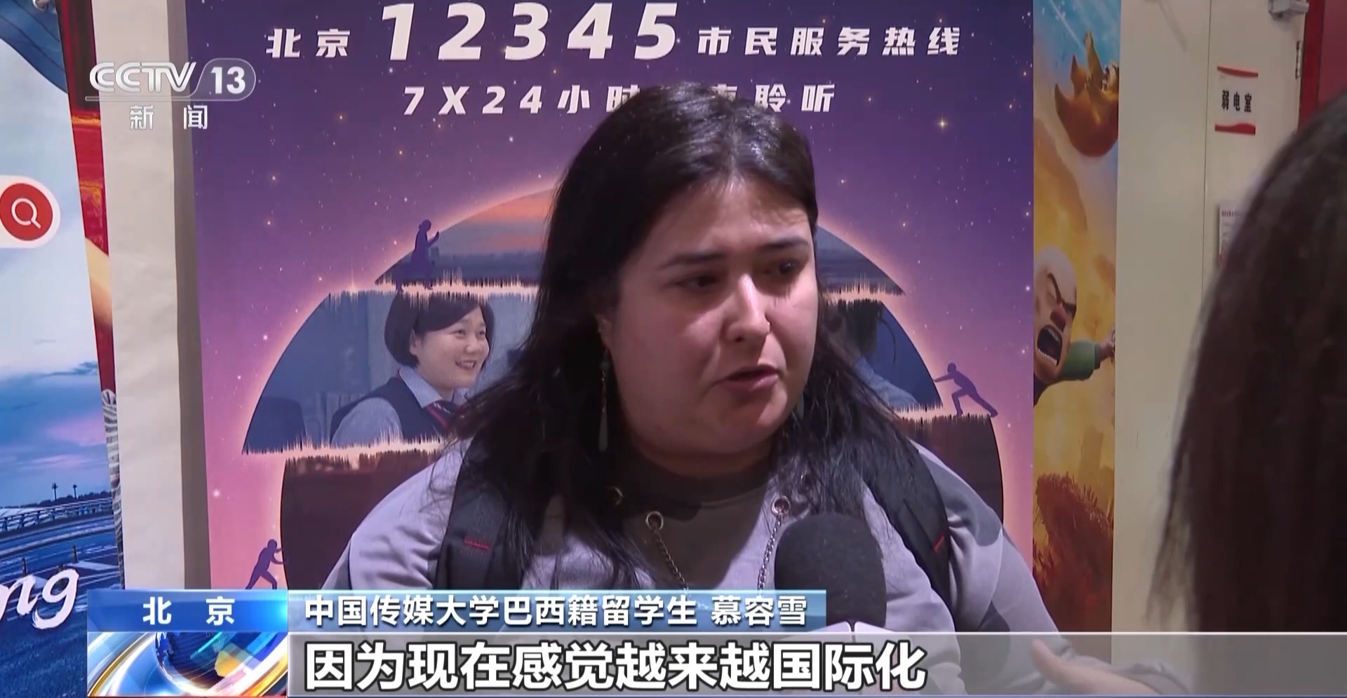 
中山大学孙逸仙纪念医院黄牛代挂号电话票贩子号贩子网上预约挂号,住院检查加快,《您的声音》全国公映 外籍人士点赞北京接诉即办改革