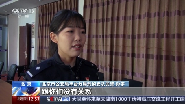 
广州市花都区妇幼保健院黄牛号贩子挂号电话法治在线丨为阻止女子网恋杀猪盘被骗 民警苦劝15小时