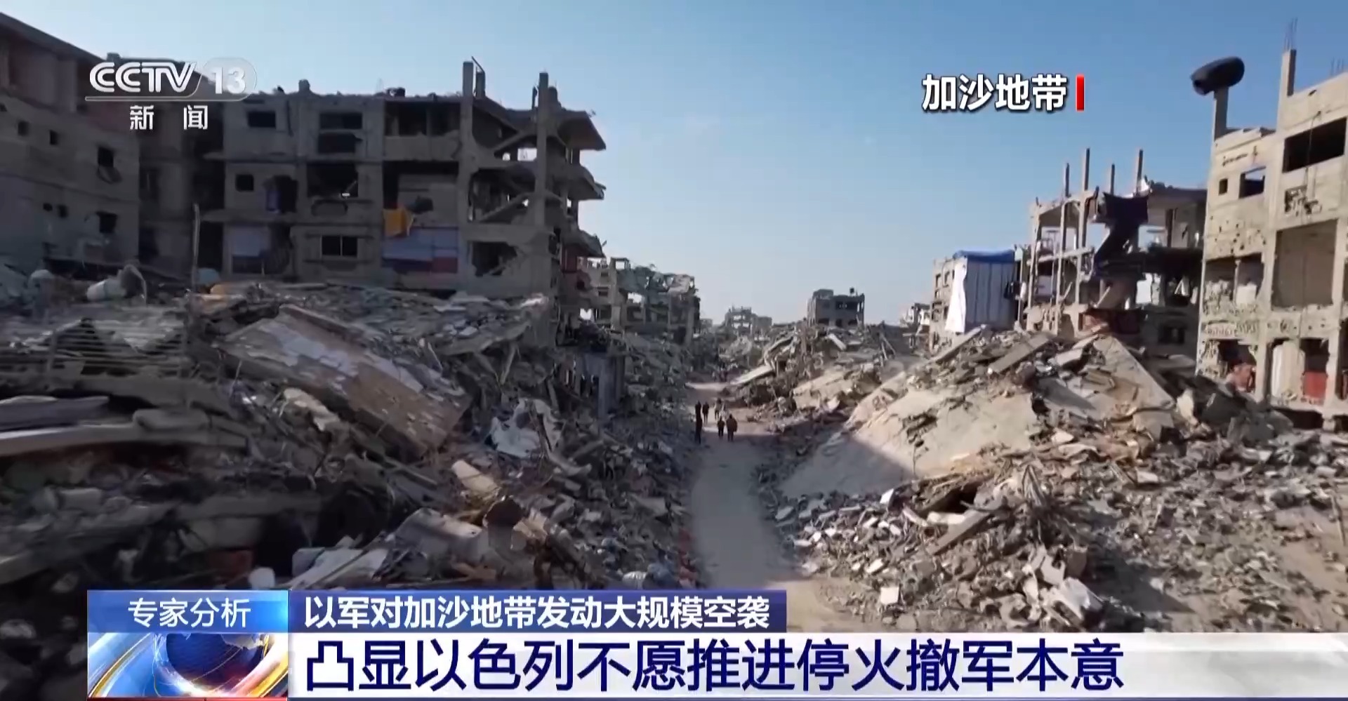 
江苏省中医院黄牛代挂号电话票贩子号贩子网上预约挂号,住院检查加快,加沙停火第二阶段“流产” 以军重启战火凸显不愿撤军本意