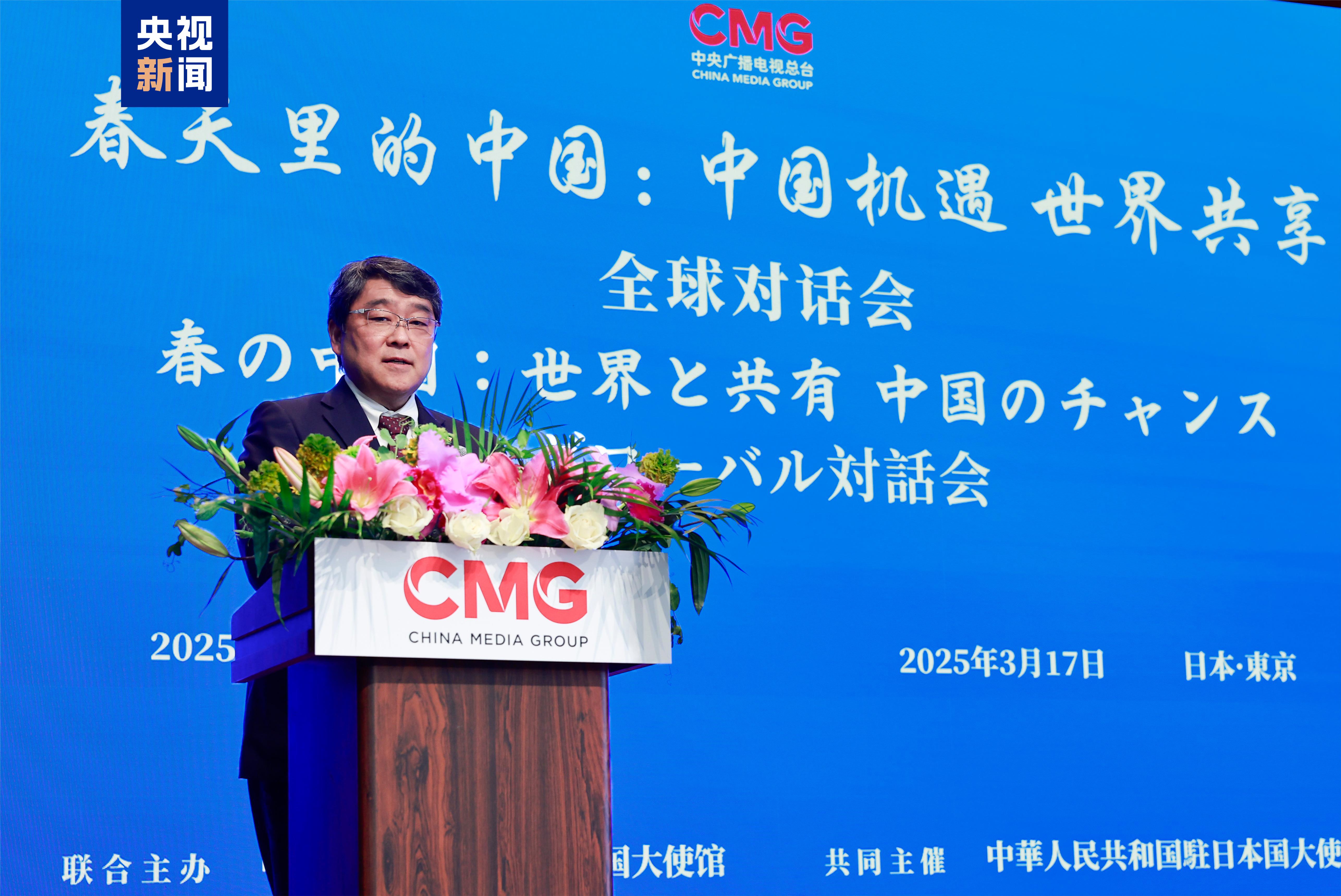 △日中友好协会会长宇都宫德一郎