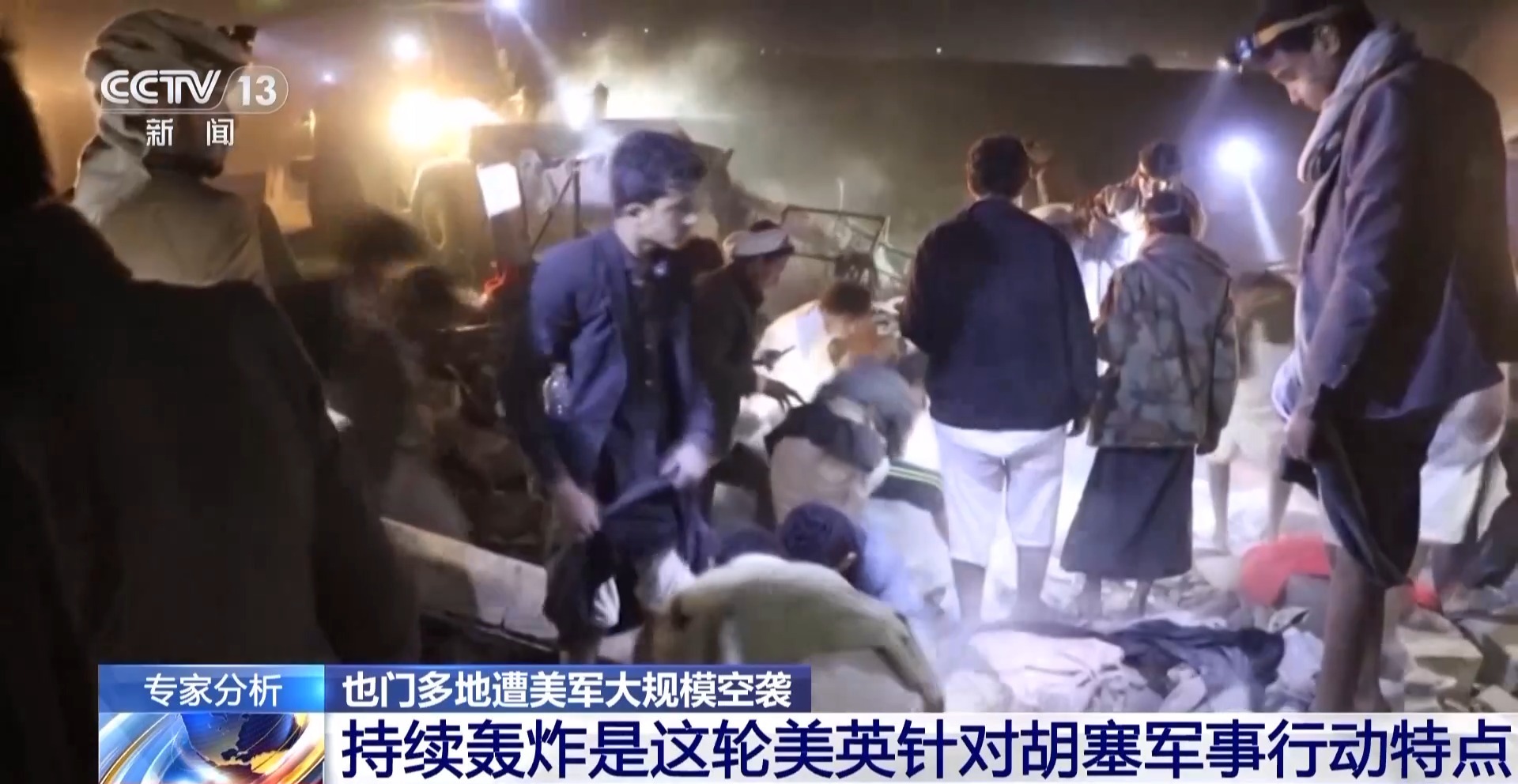 
北京中日友好医院黄牛代挂号电话票贩子号贩子网上预约挂号,住院检查加快,美国在中东大打出手 专家称其意在震慑伊朗和俄罗斯