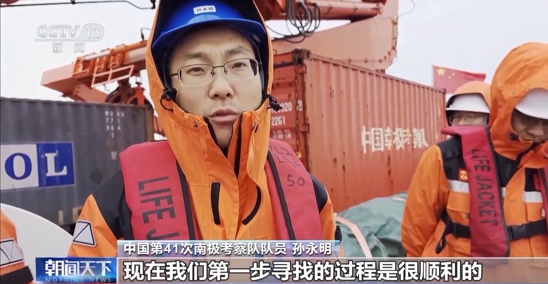 
中山大学附属第三医院黄牛号贩子挂号电话我国首套南极生态潜标顺利回收 看科考队员如何“大海捞球”