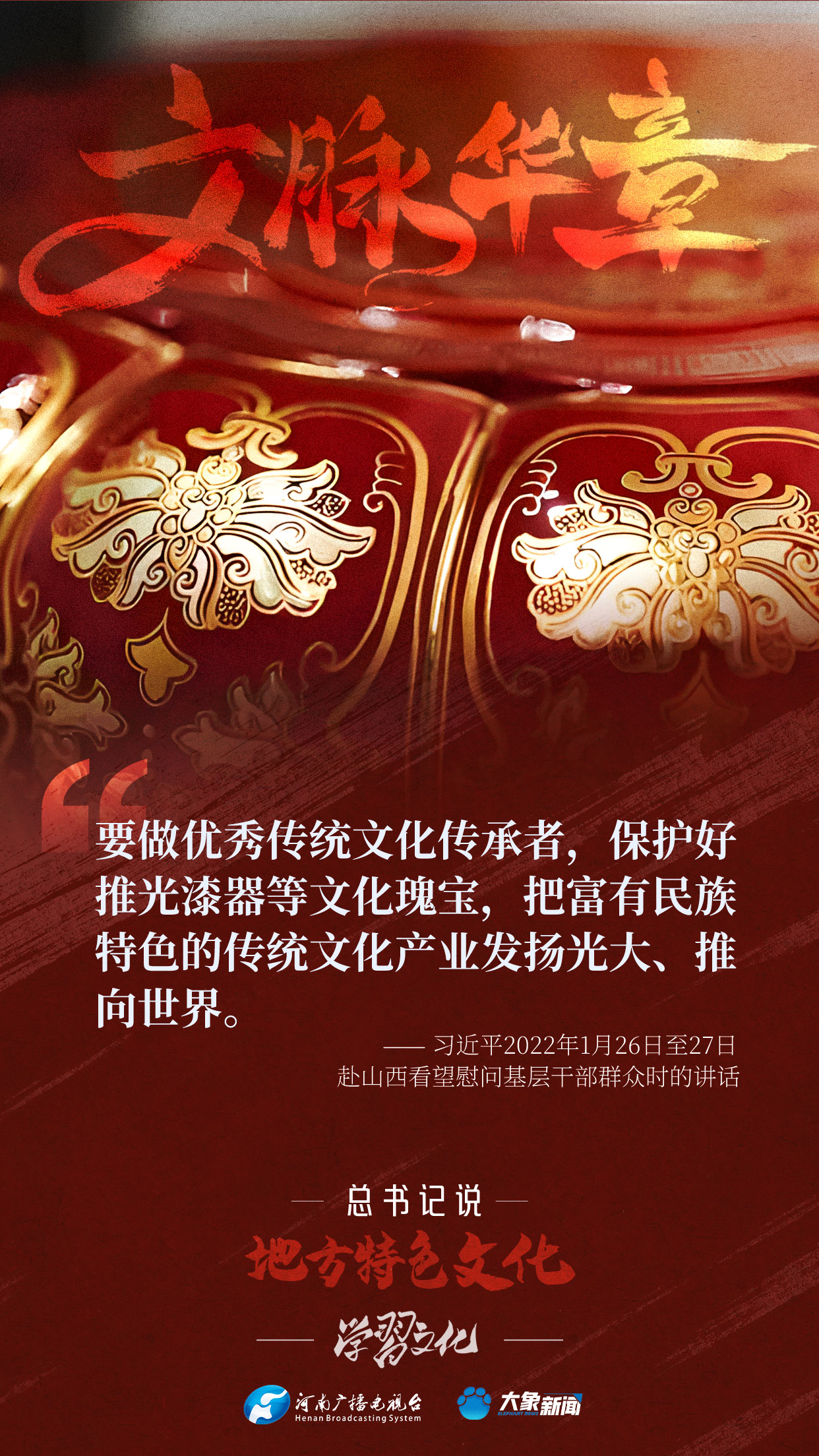 
江苏省人民医院黄牛代挂号电话票贩子号贩子网上预约挂号,住院检查加快,文脉华章丨总书记说地方特色文化