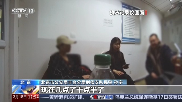 
广州市花都区妇幼保健院黄牛号贩子挂号电话法治在线丨为阻止女子网恋杀猪盘被骗 民警苦劝15小时