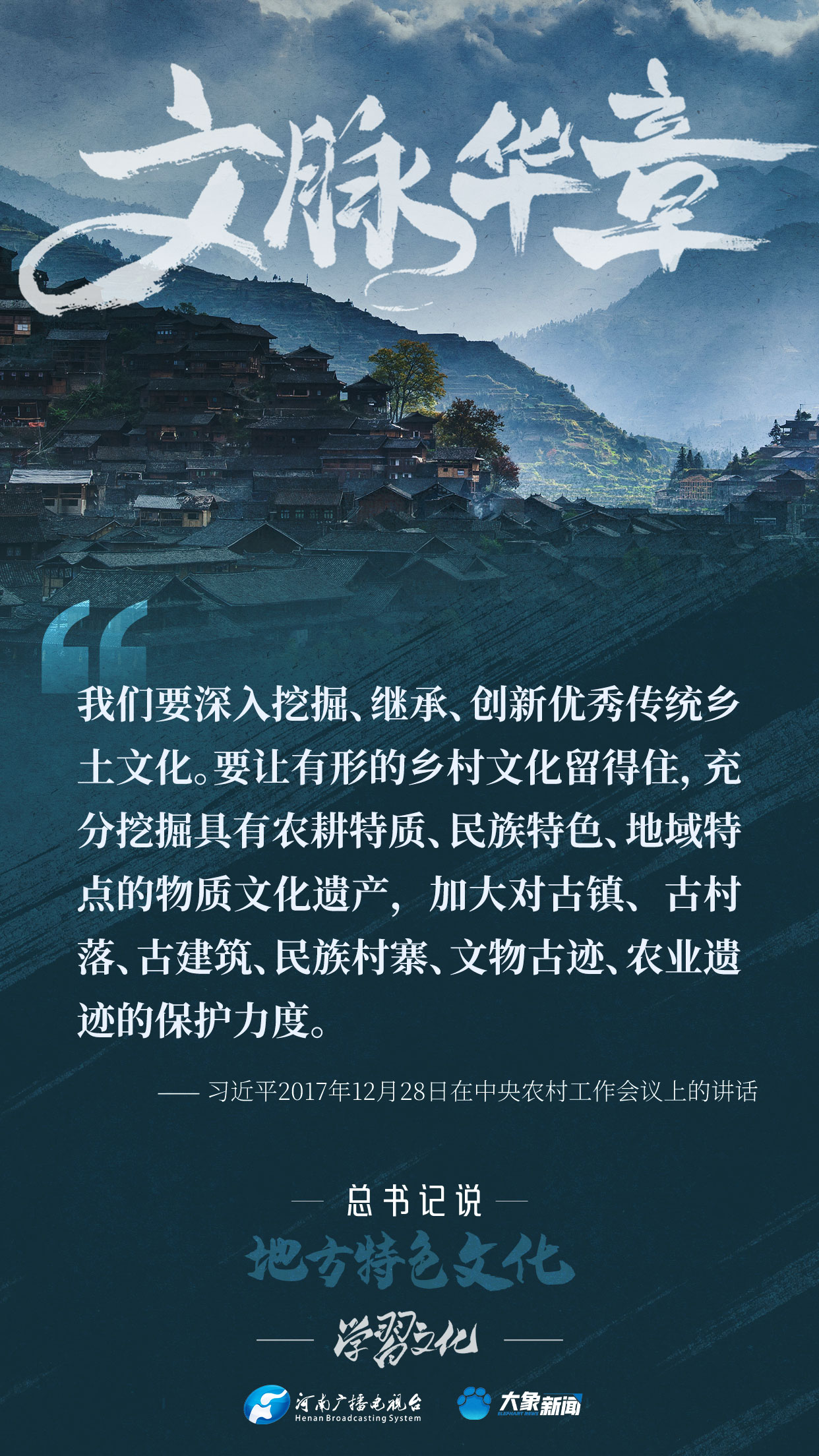 
江苏省人民医院黄牛代挂号电话票贩子号贩子网上预约挂号,住院检查加快,文脉华章丨总书记说地方特色文化