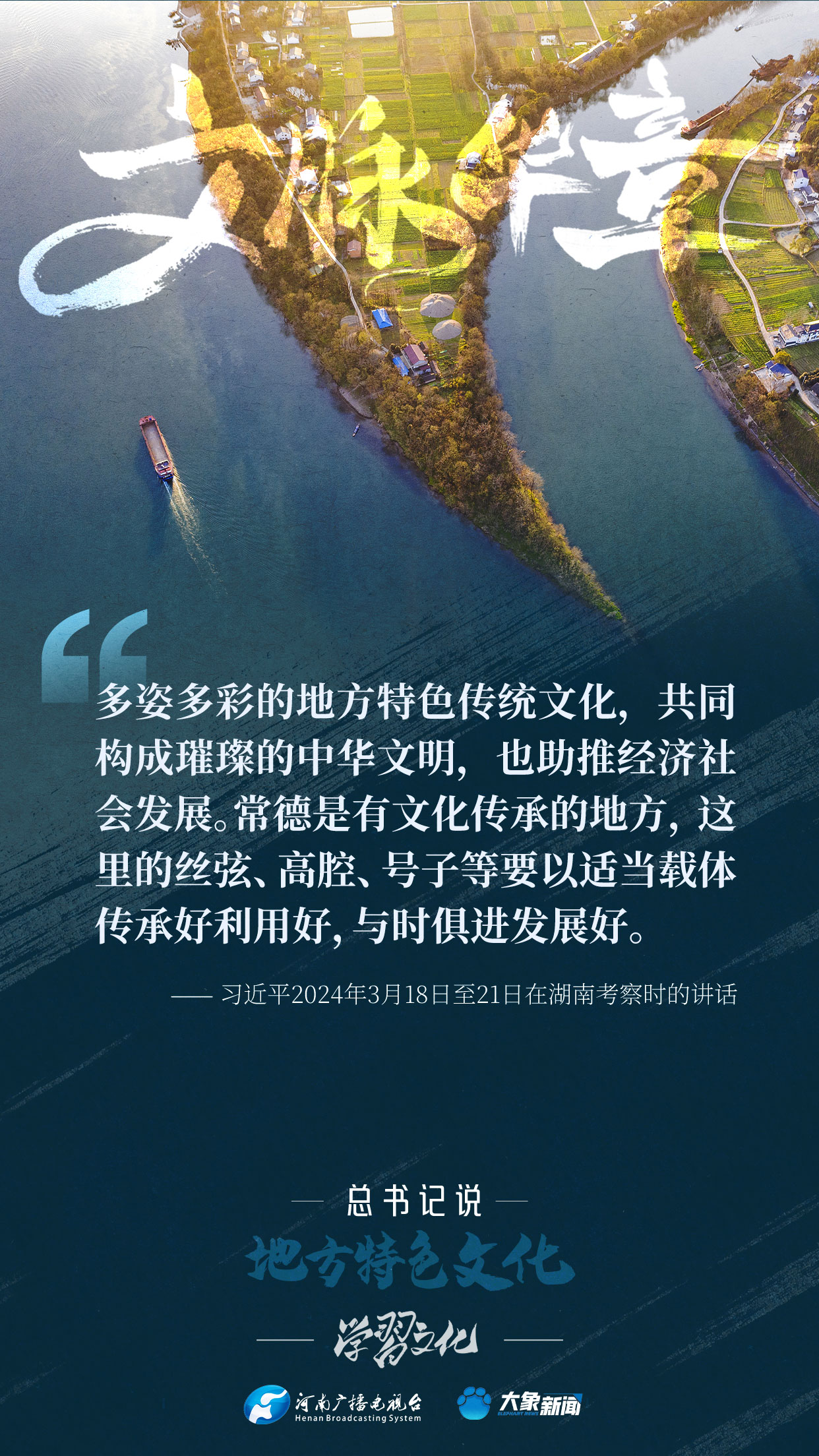 
江苏省人民医院黄牛代挂号电话票贩子号贩子网上预约挂号,住院检查加快,文脉华章丨总书记说地方特色文化