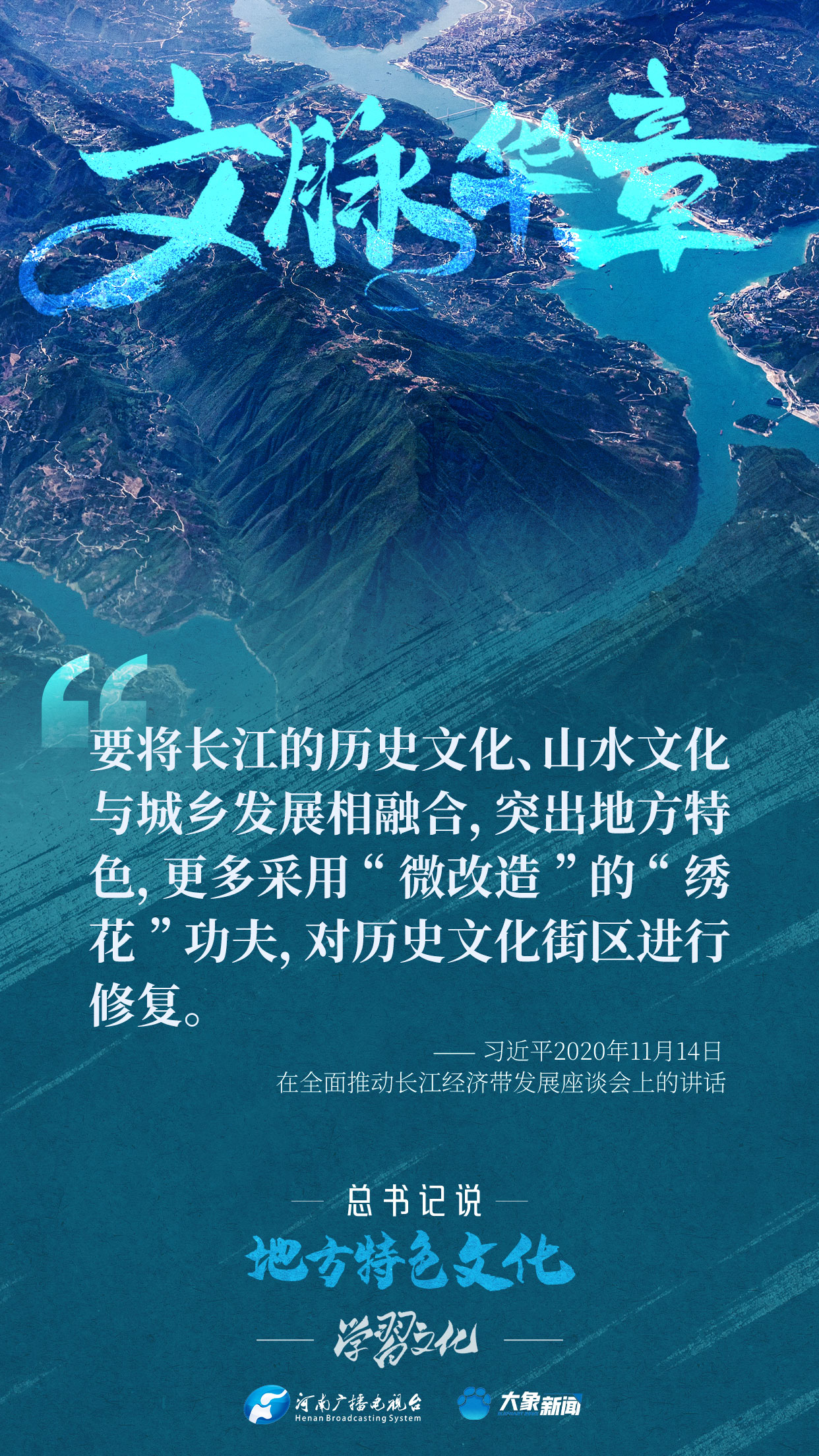 
江苏省人民医院黄牛代挂号电话票贩子号贩子网上预约挂号,住院检查加快,文脉华章丨总书记说地方特色文化