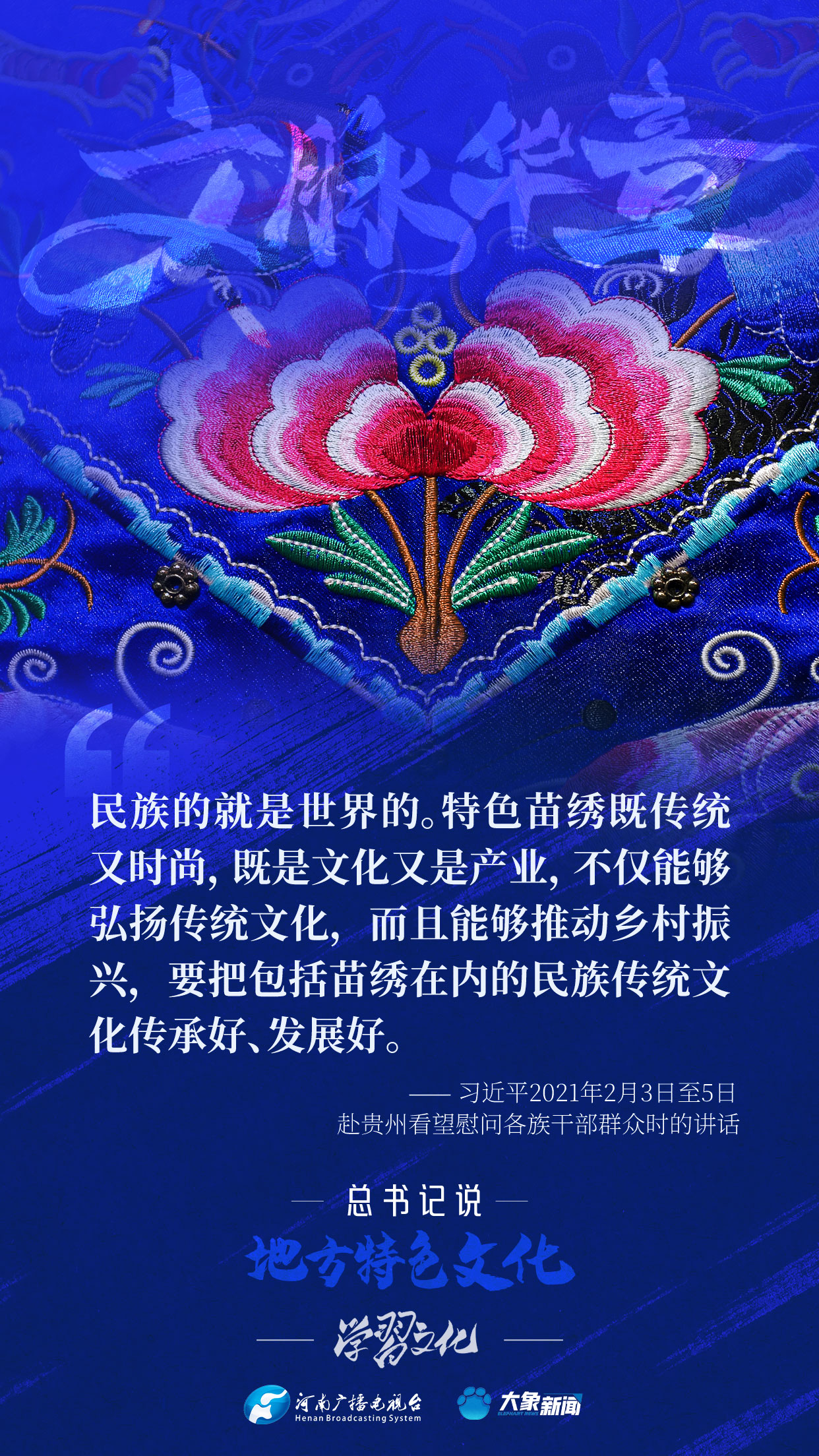 
江苏省人民医院黄牛代挂号电话票贩子号贩子网上预约挂号,住院检查加快,文脉华章丨总书记说地方特色文化