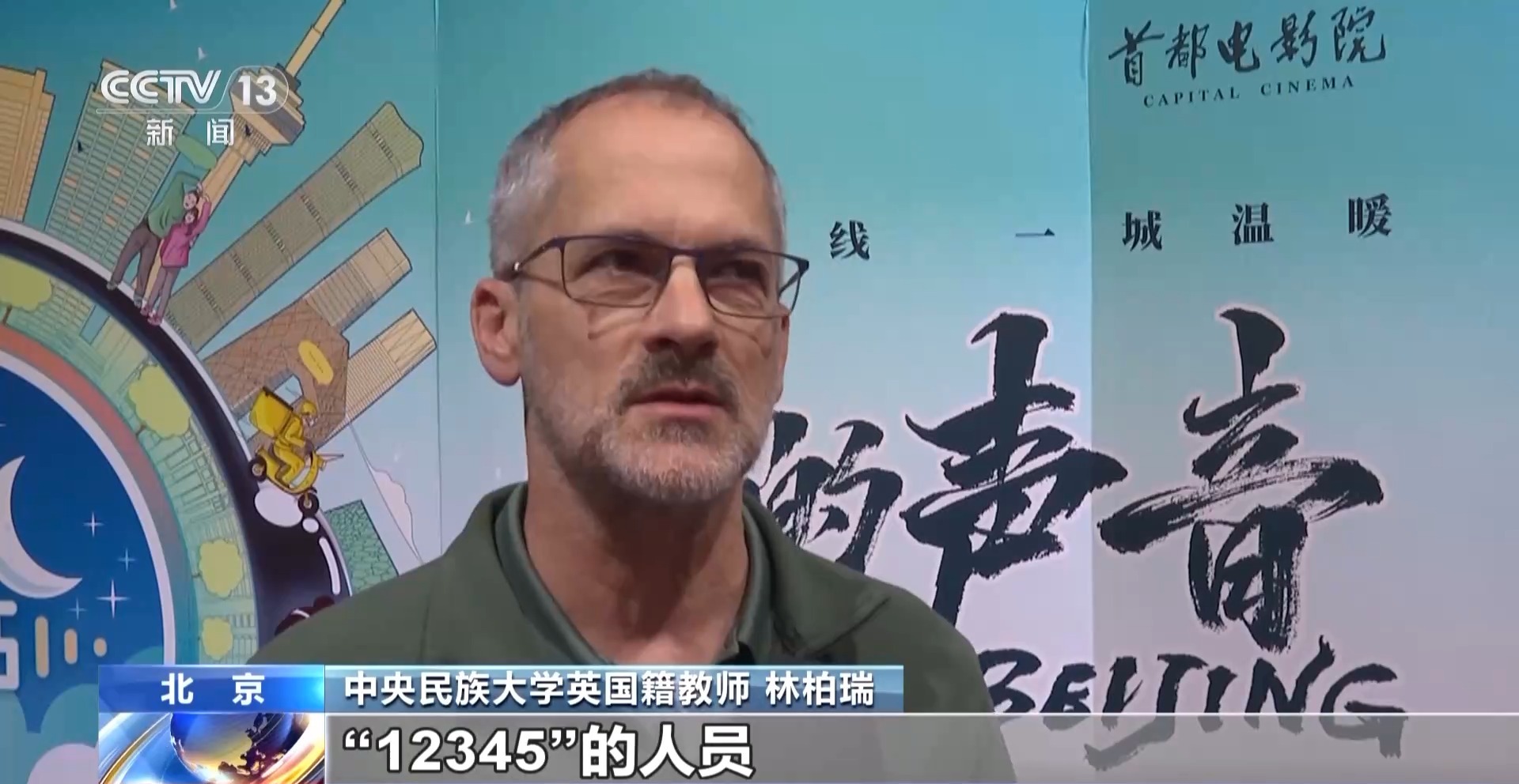 
中山大学孙逸仙纪念医院黄牛代挂号电话票贩子号贩子网上预约挂号,住院检查加快,《您的声音》全国公映 外籍人士点赞北京接诉即办改革