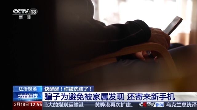 
广州市花都区妇幼保健院黄牛号贩子挂号电话法治在线丨为阻止女子网恋杀猪盘被骗 民警苦劝15小时