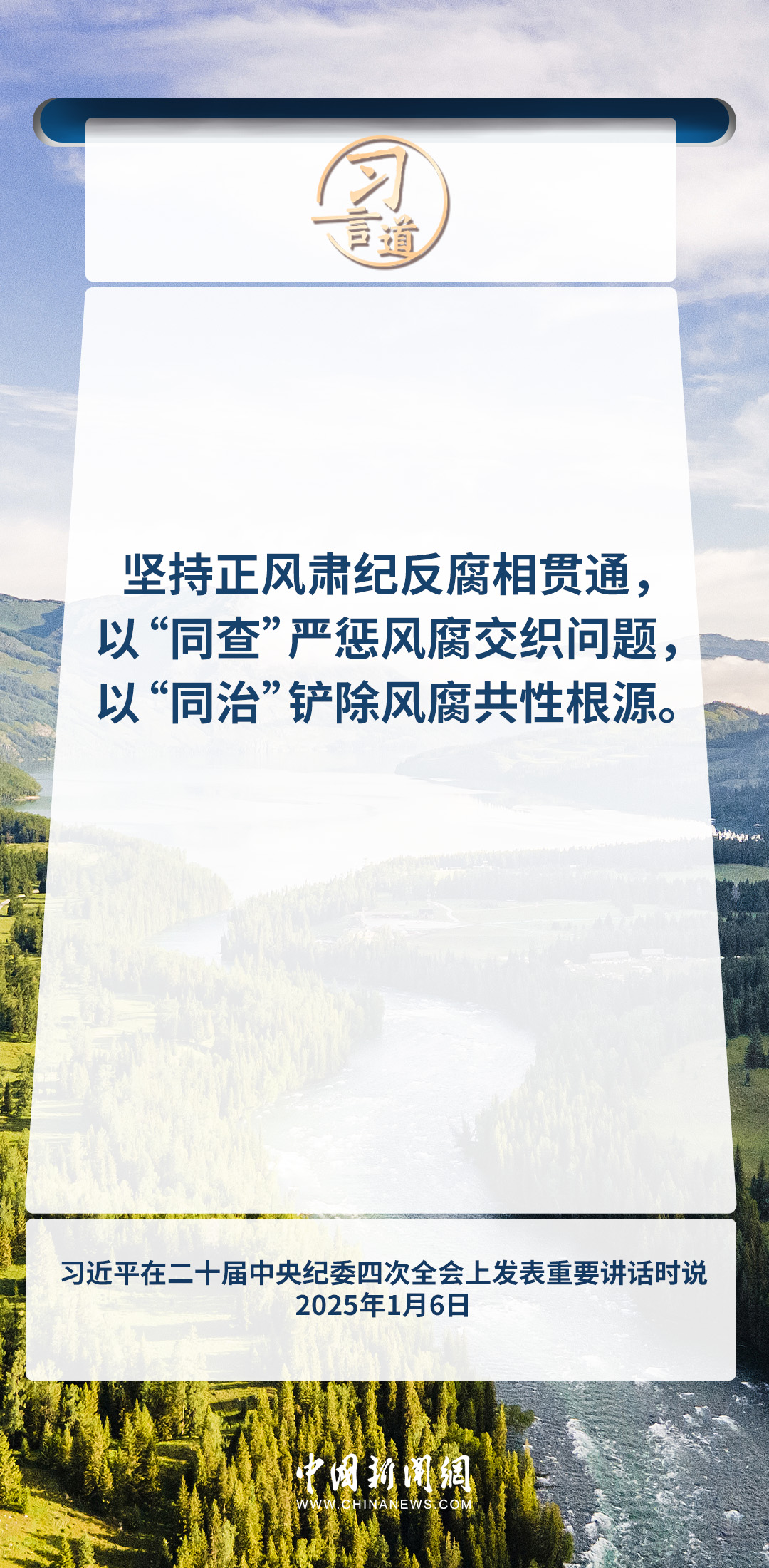 
浙江大学邵逸夫医院黄牛代挂号电话票贩子号贩子网上预约挂号,住院检查加快,习言道｜抓作风建设最重要的是讲认真