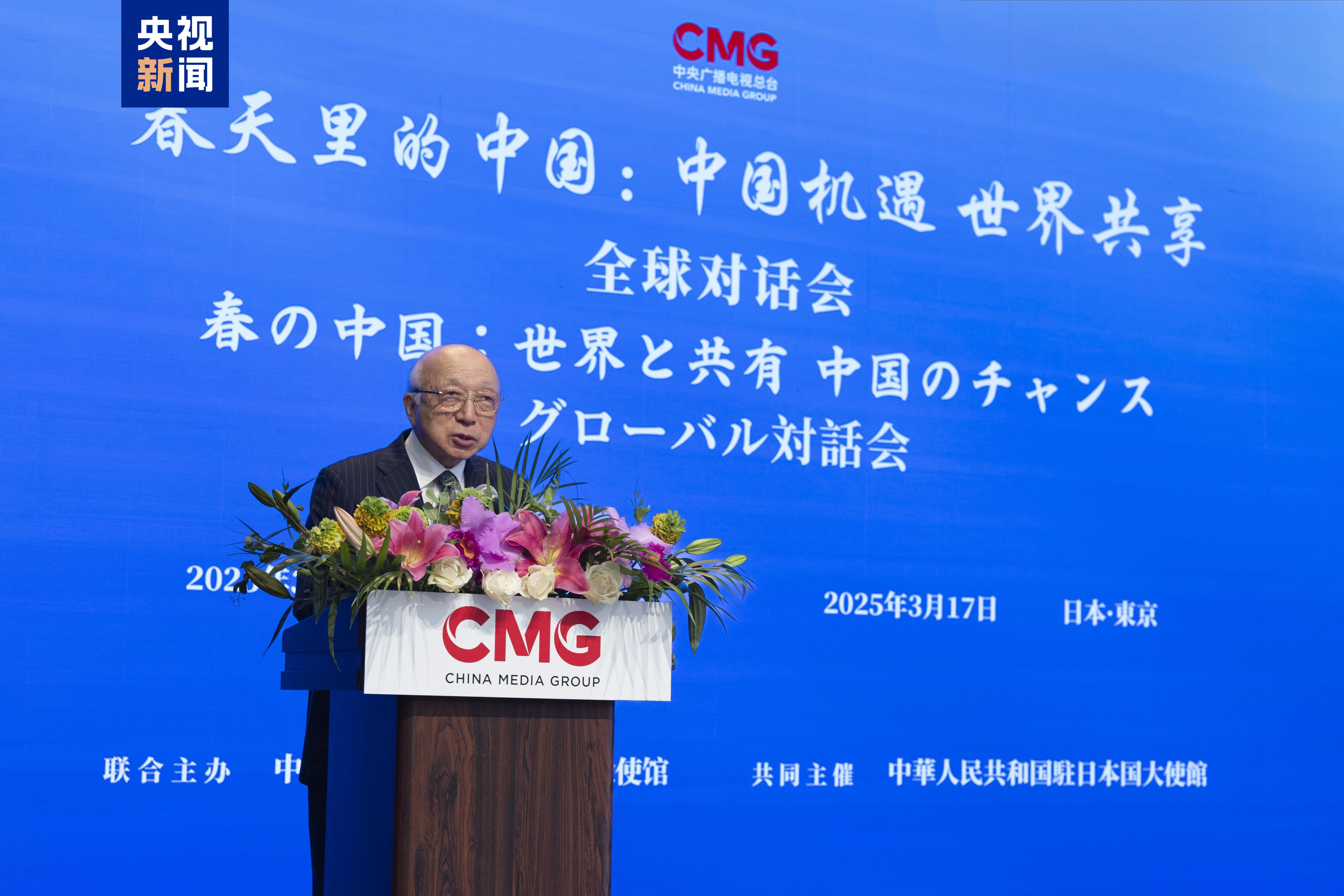△日本“继承和发展村山谈话会”理事长藤田高景
