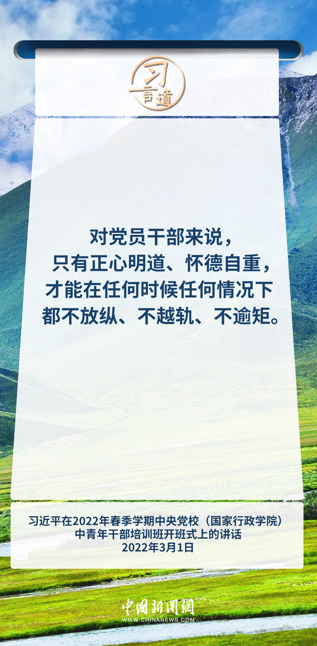 
浙江大学邵逸夫医院黄牛代挂号电话票贩子号贩子网上预约挂号,住院检查加快,习言道｜抓作风建设最重要的是讲认真